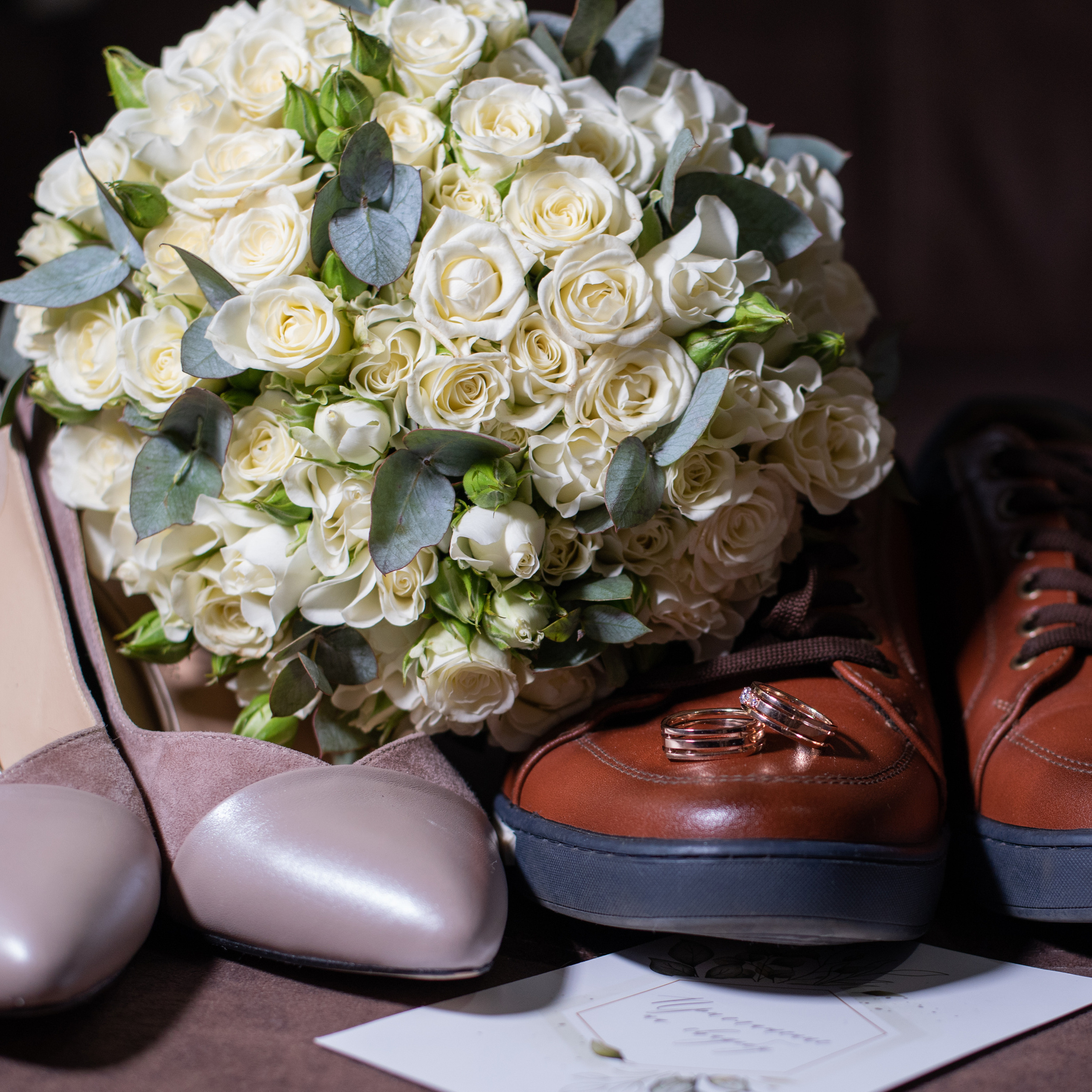 Владислав и Александра