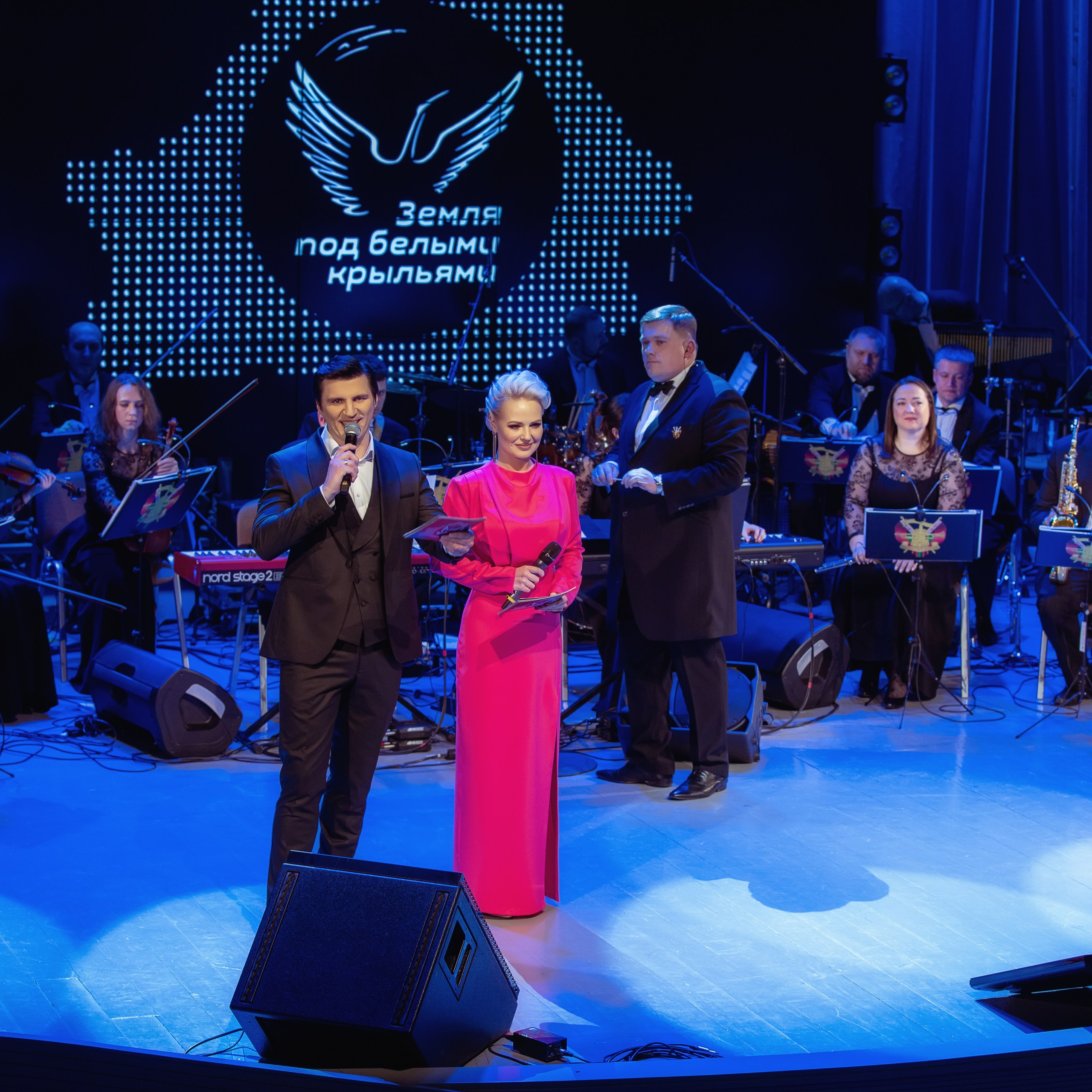 Земля под белыми крыльями. Москва