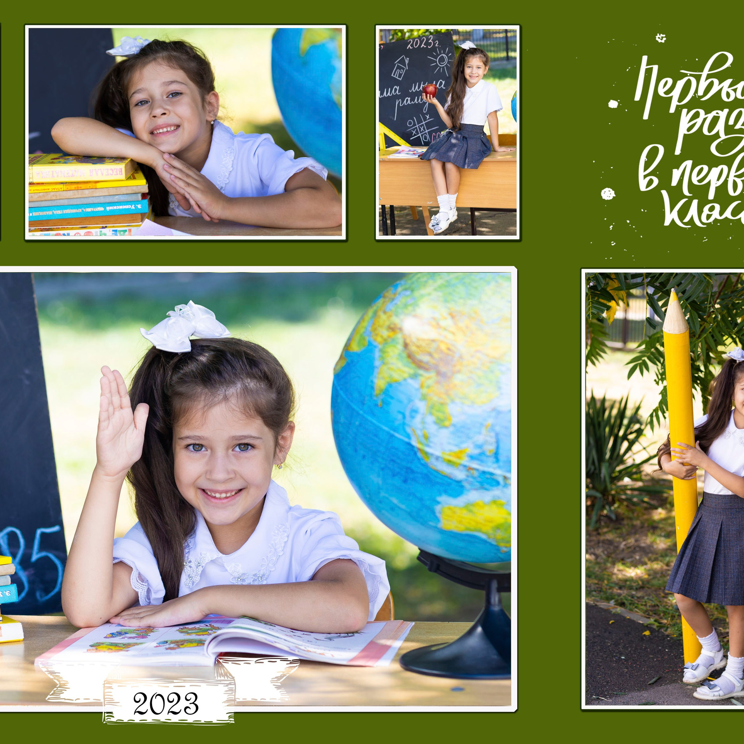 Детский фотограф, выпускные школьные альбомы Краснодар Ольга Бердова