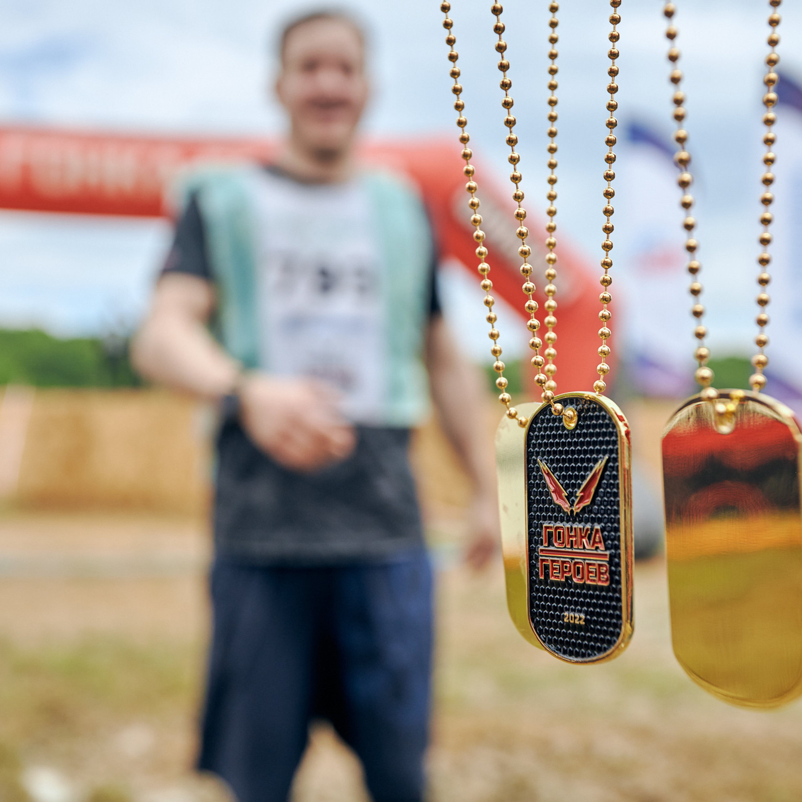 Гонки героев