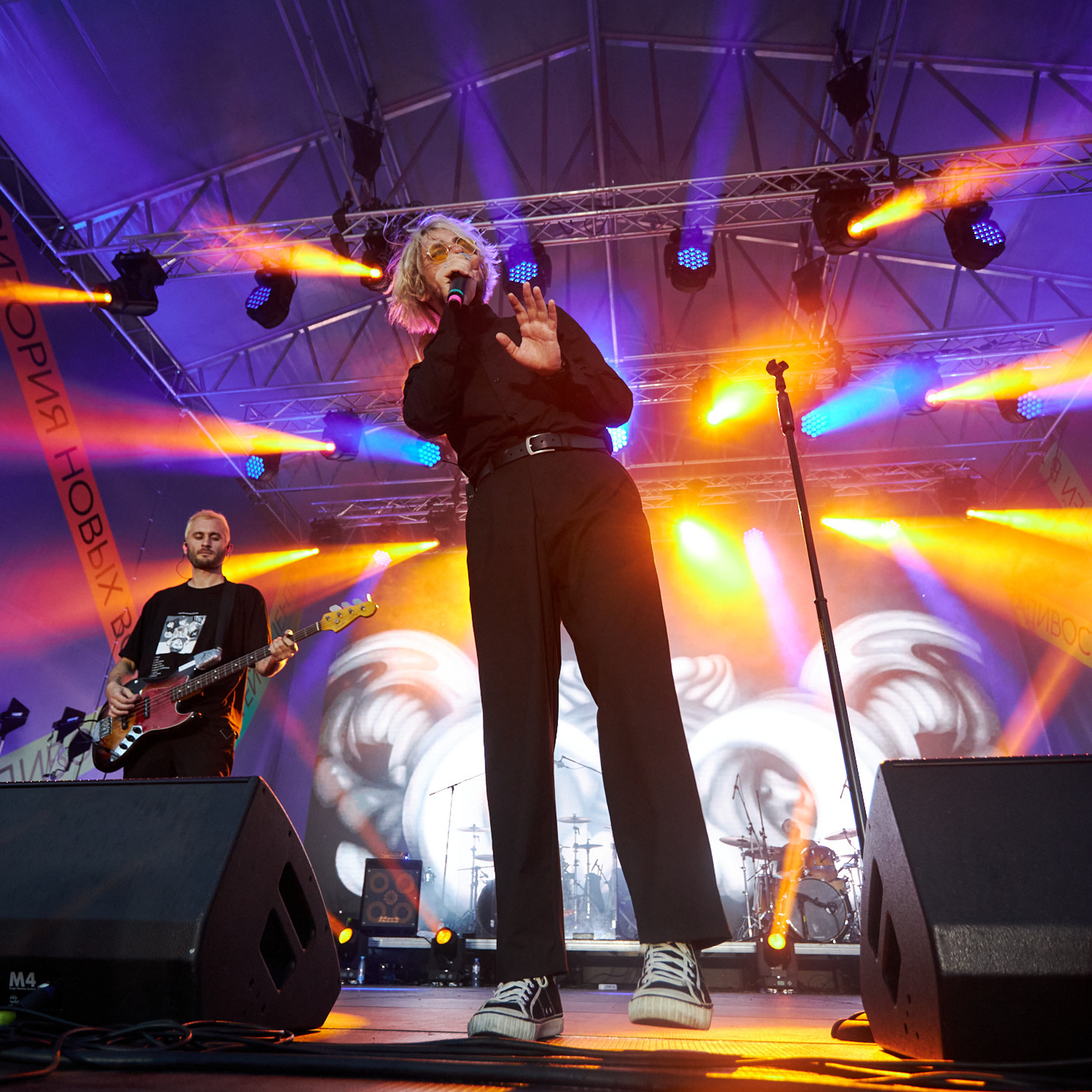 The Hatters и Максим Свобода