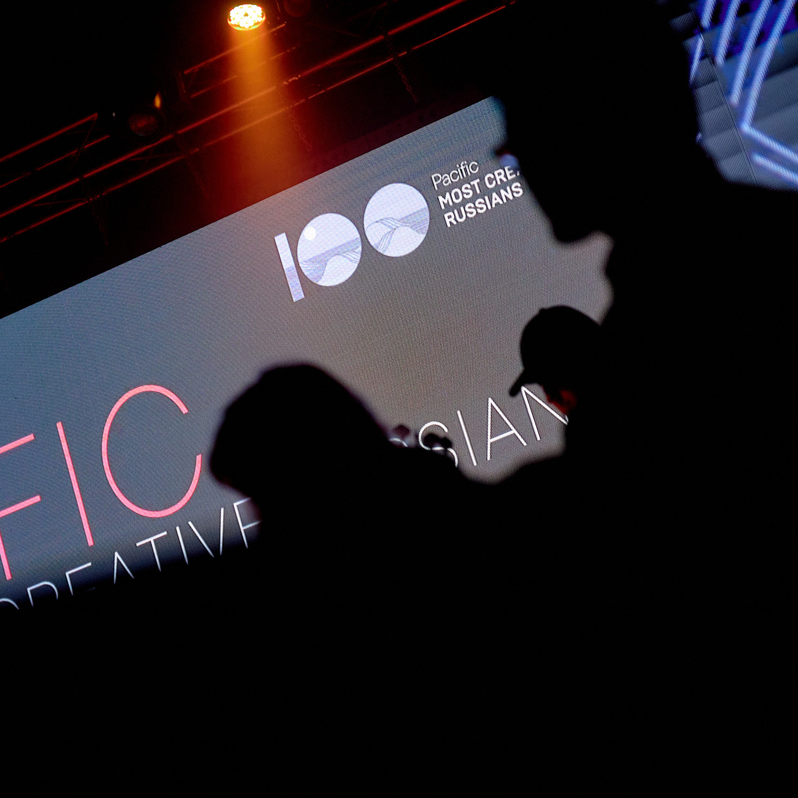 Топ 100 креативных людей Дальнего Востока