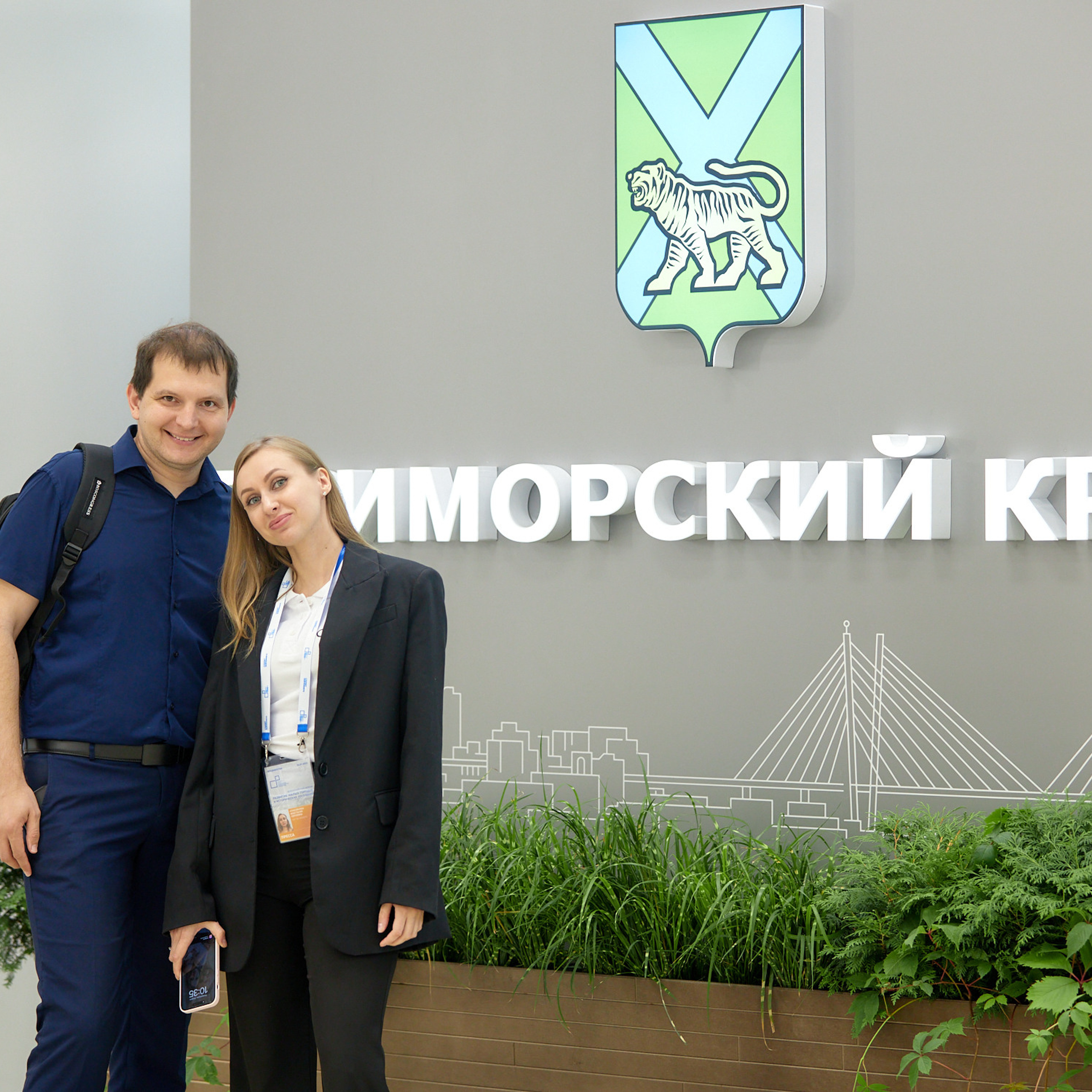 Форум малых городов и исторических поселений. Владивосток