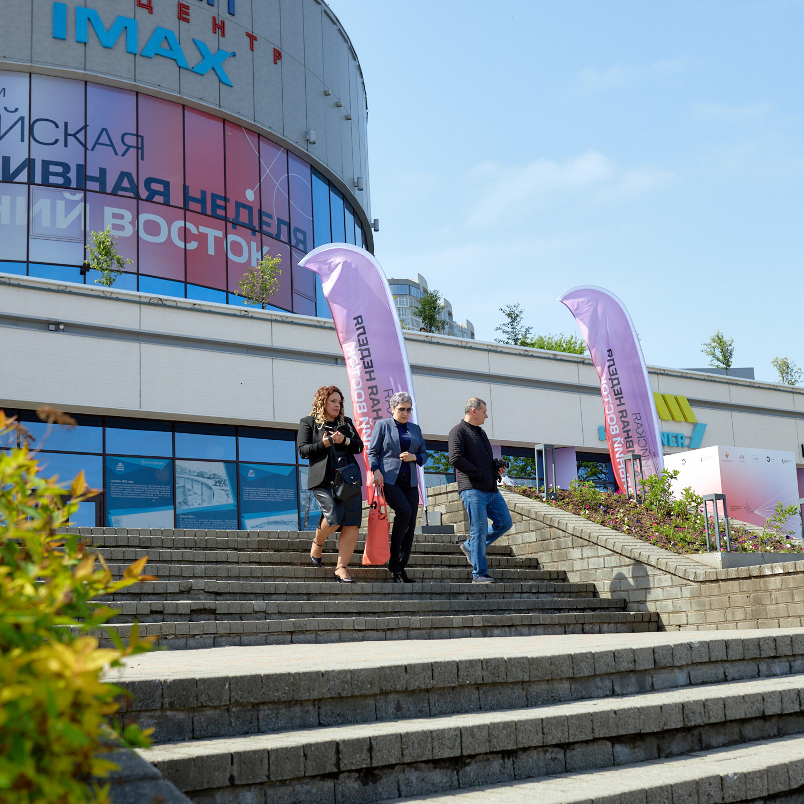 Российская креативная неделя на Дальнем Востоке