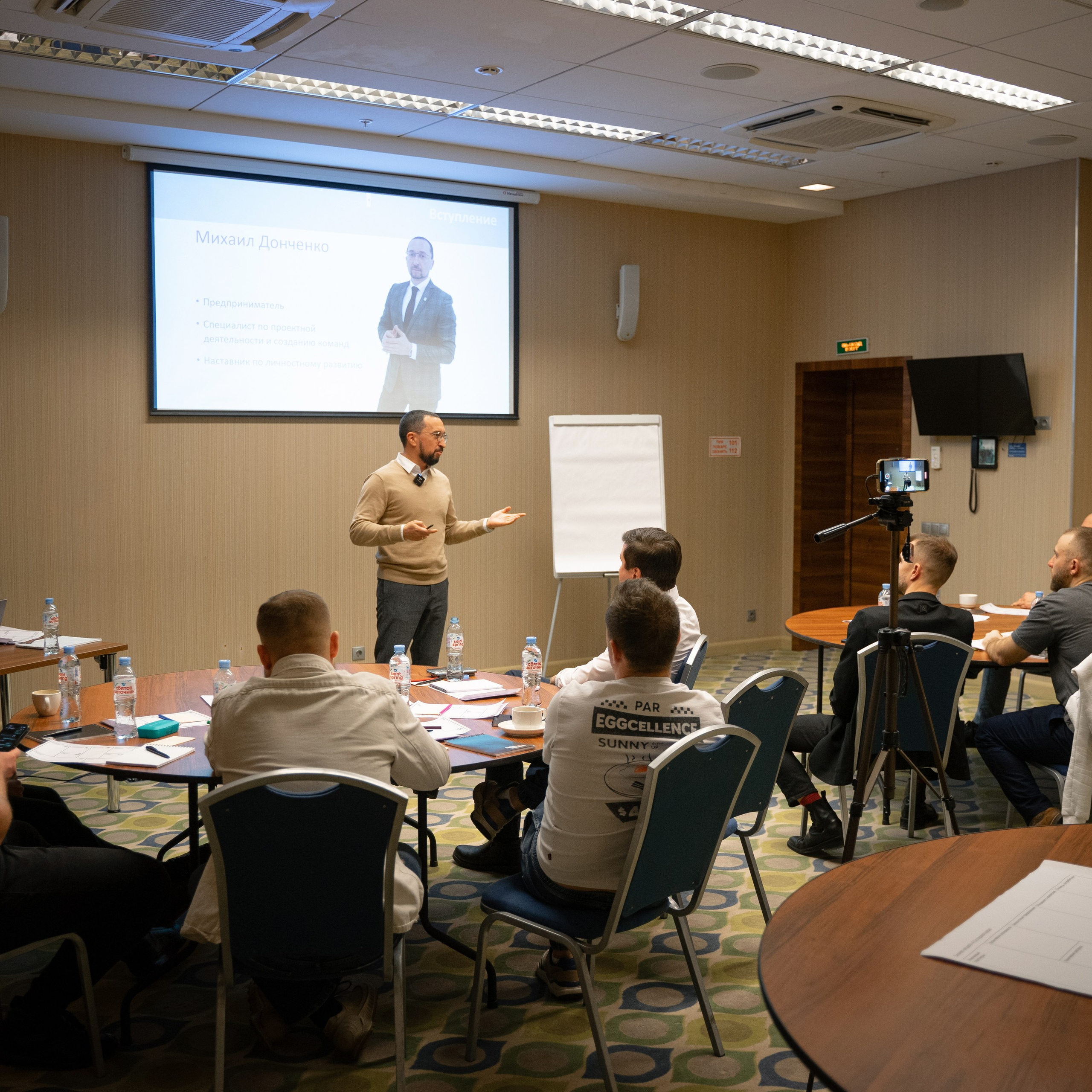 Конференции