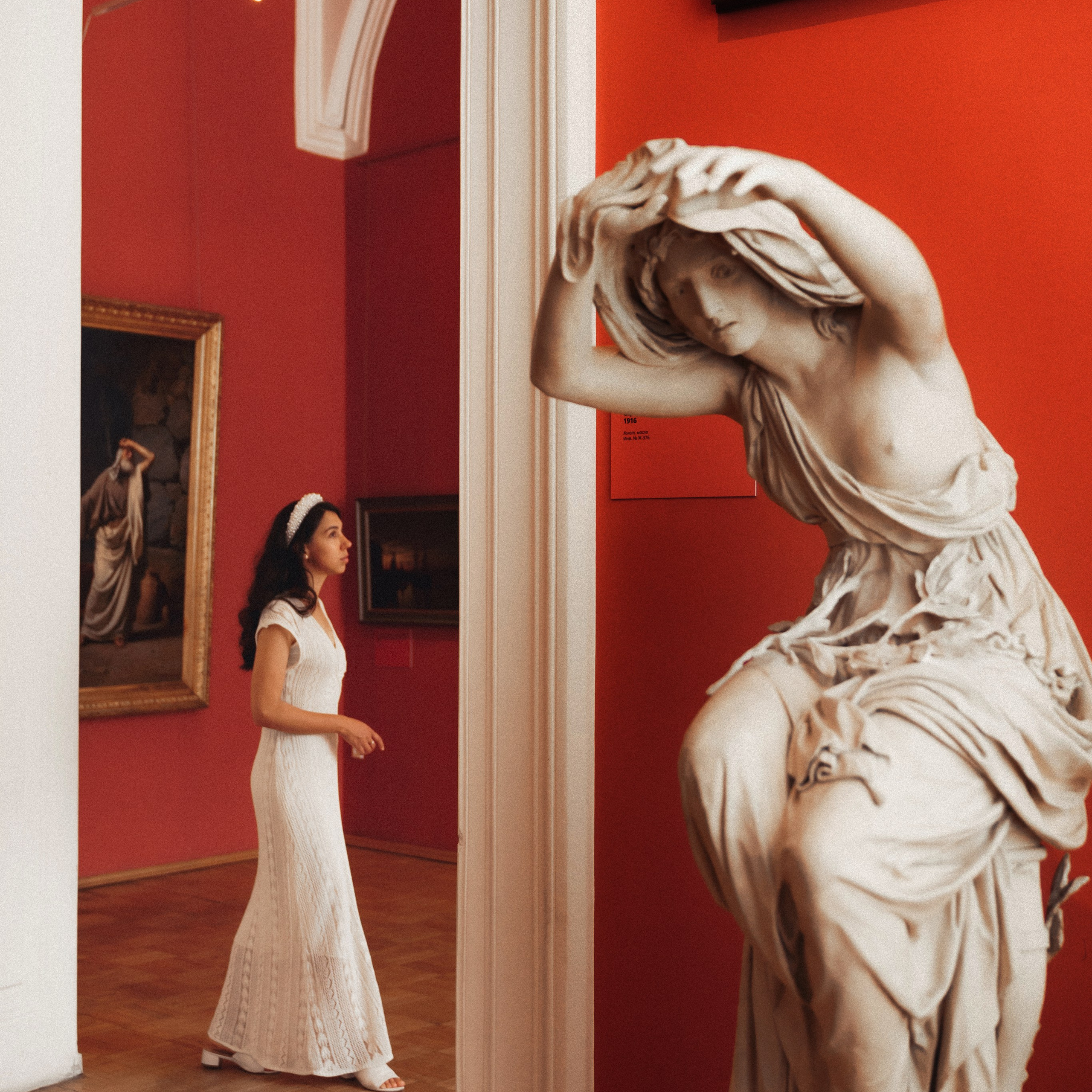 Академия Художеств