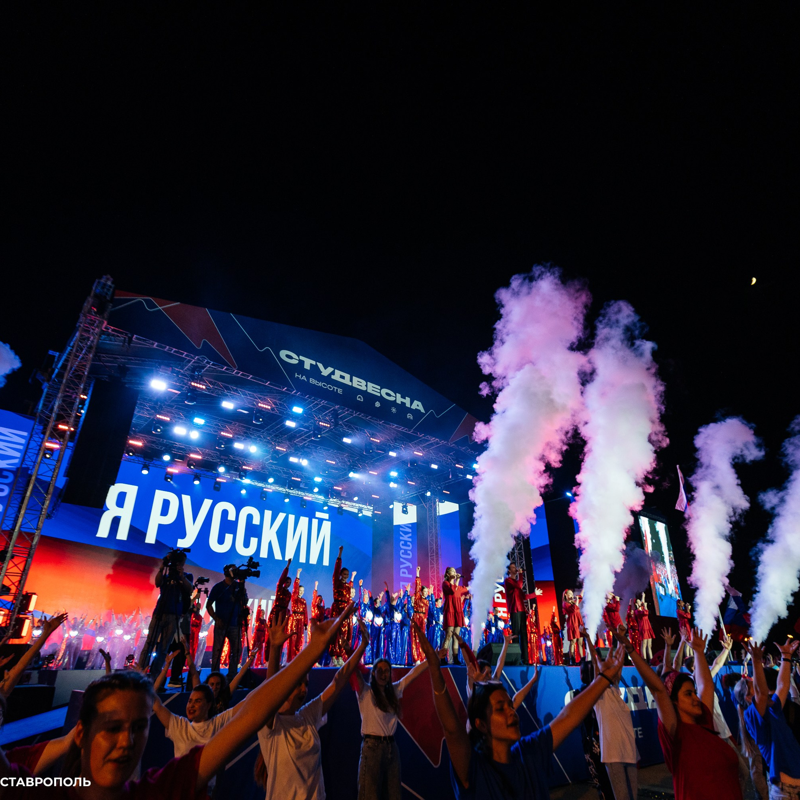 Российская студенческая весна — открытие (12.06.24)