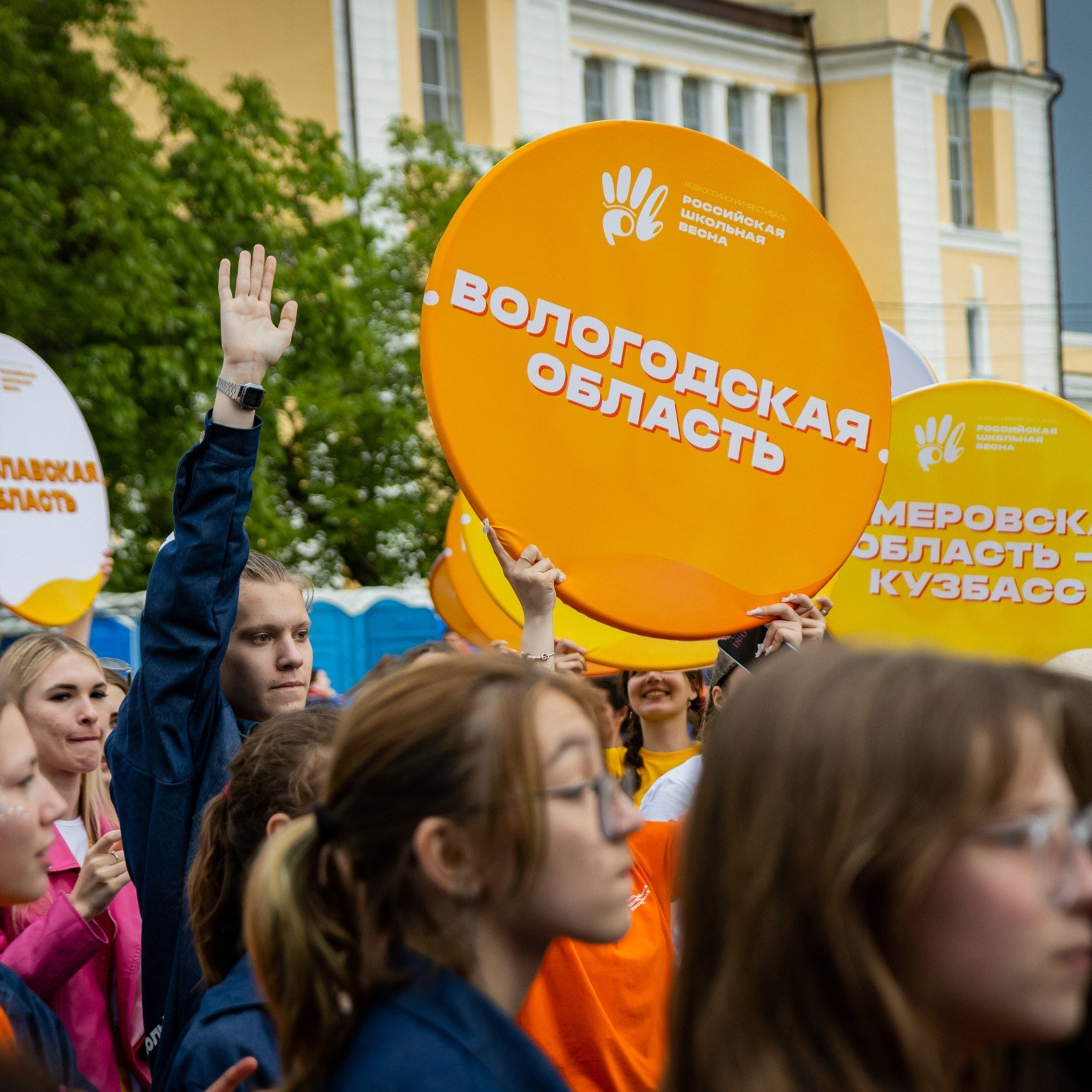 Российская школьная весна — открытие (01.06.23)