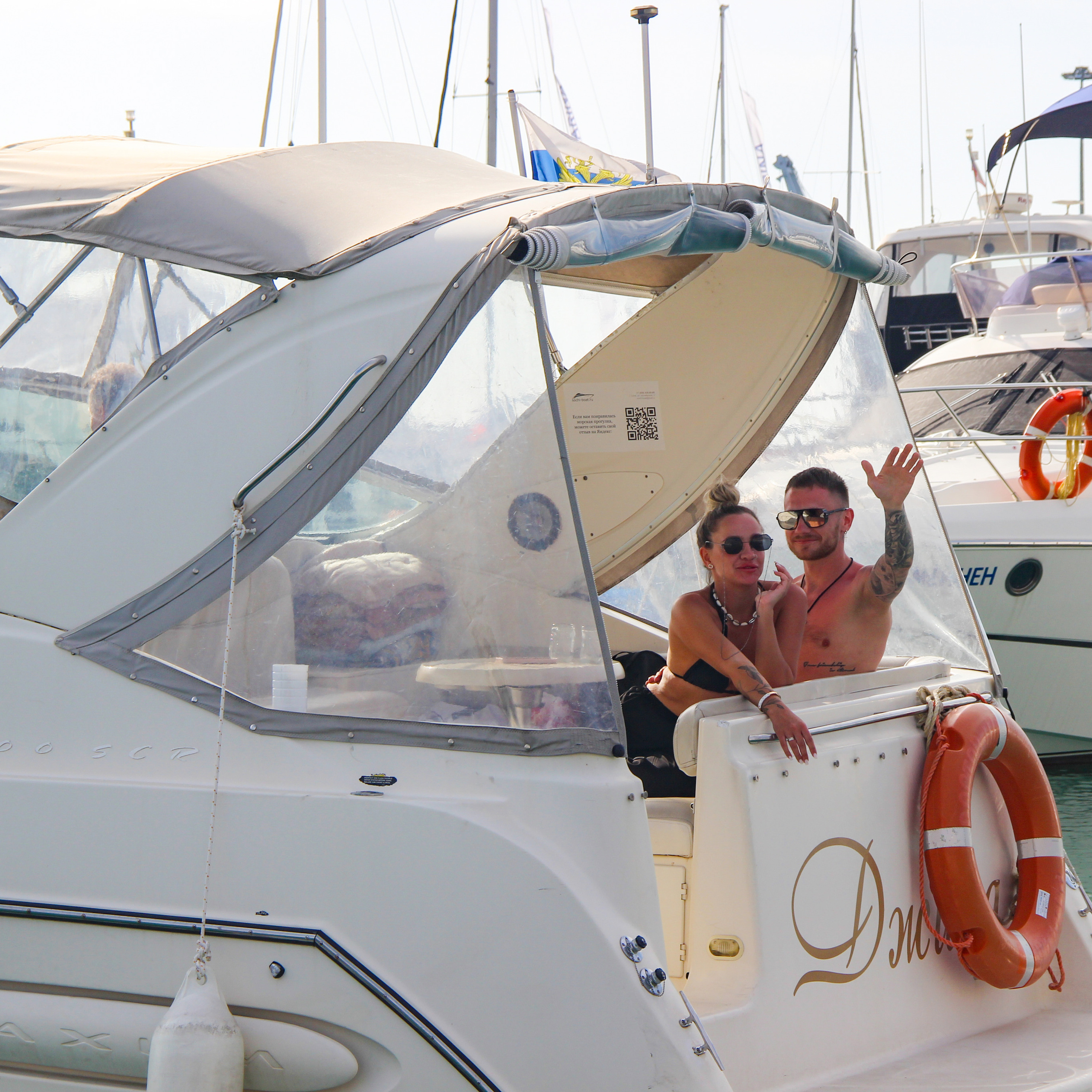 Мои довольные гости