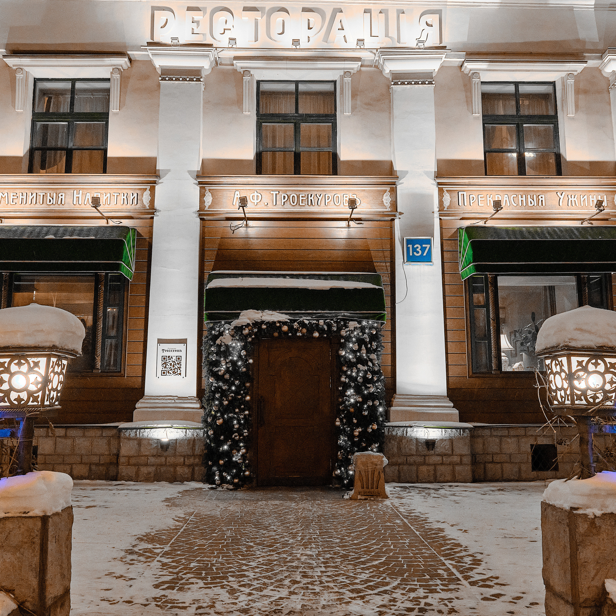 Отзывы о работе фотографа Юра Сахар. Профессиональный фотограф в Екатеринбурге Юра Сахар