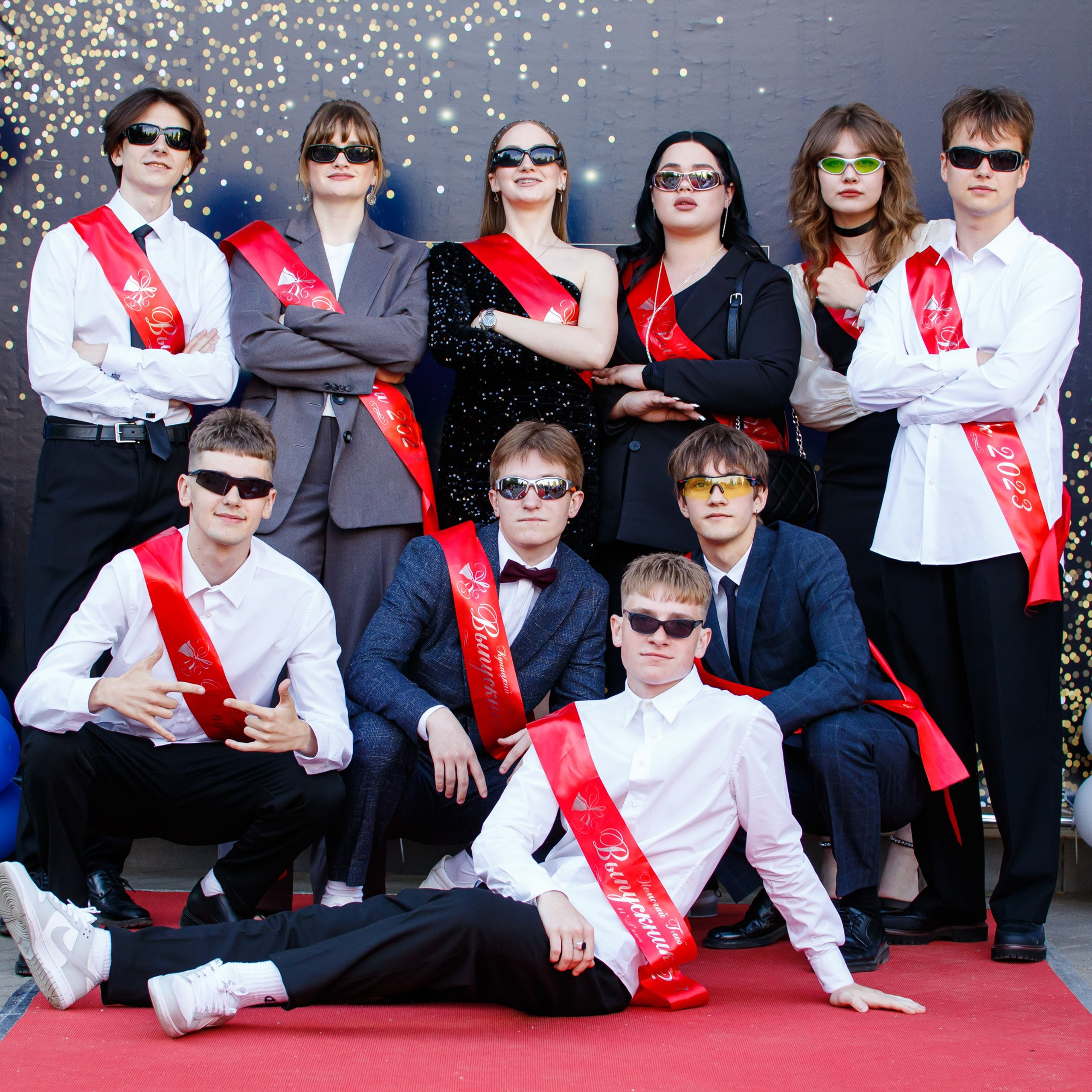 Выпускной 2023