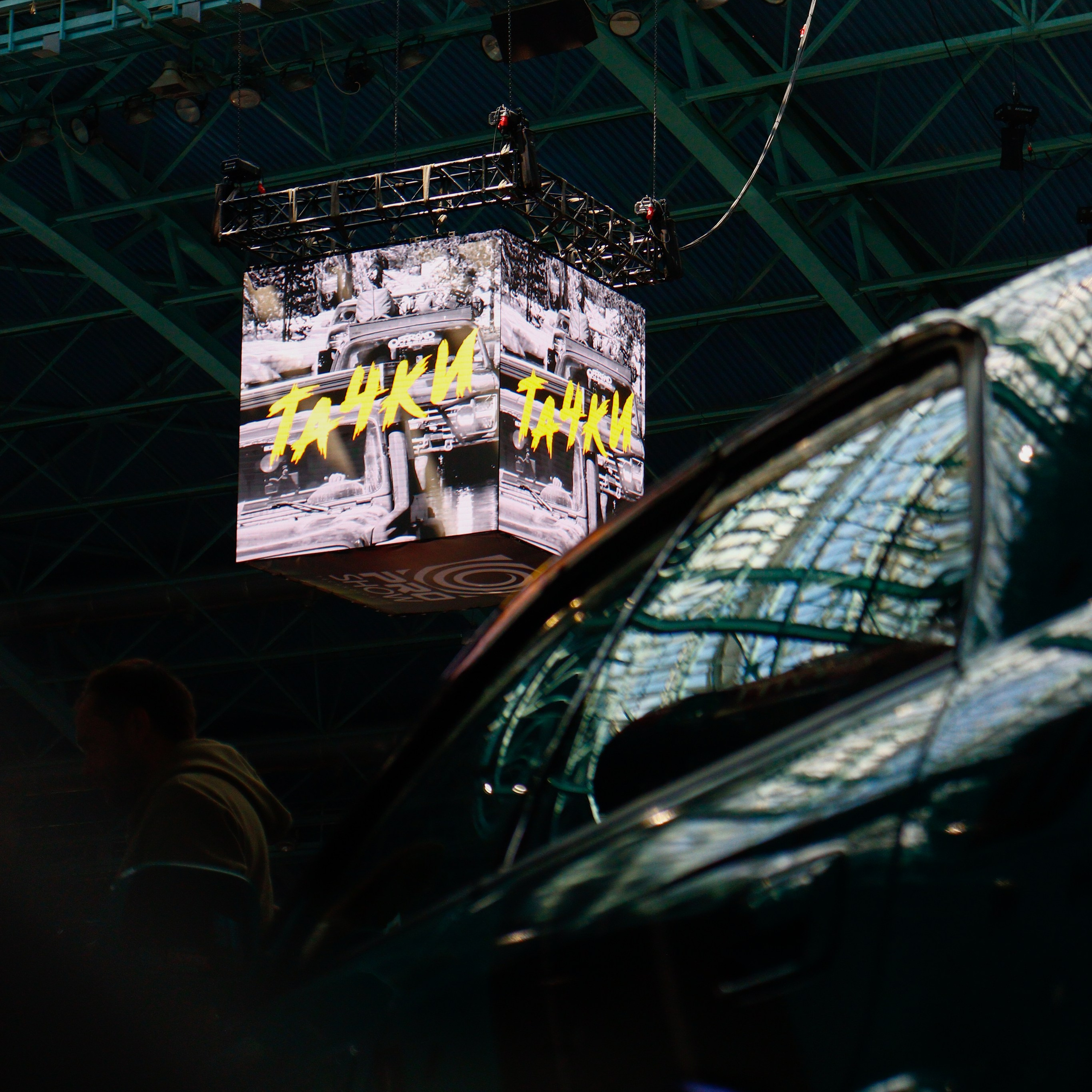 Автошоу «Тачки»