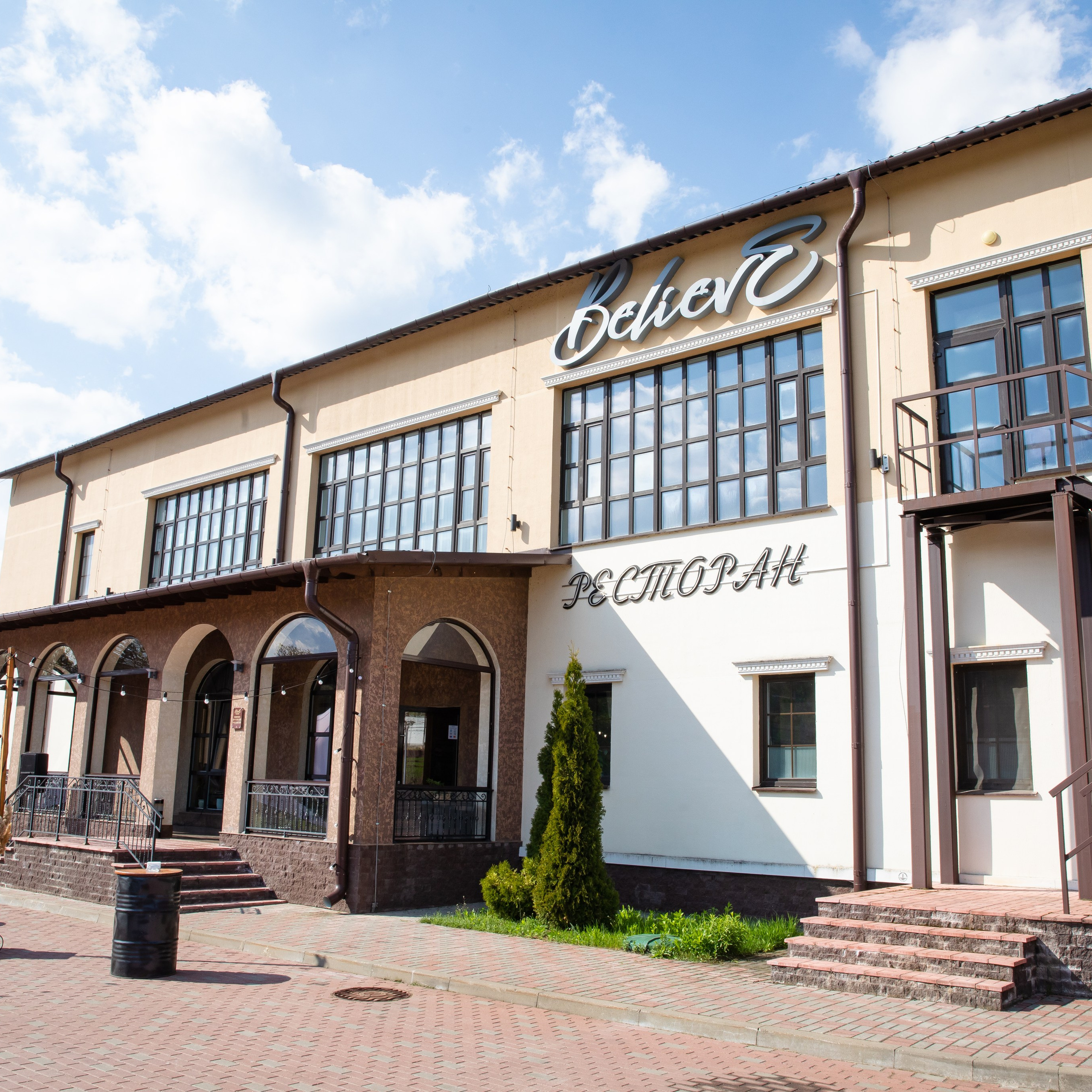 Ресторан «Believe»