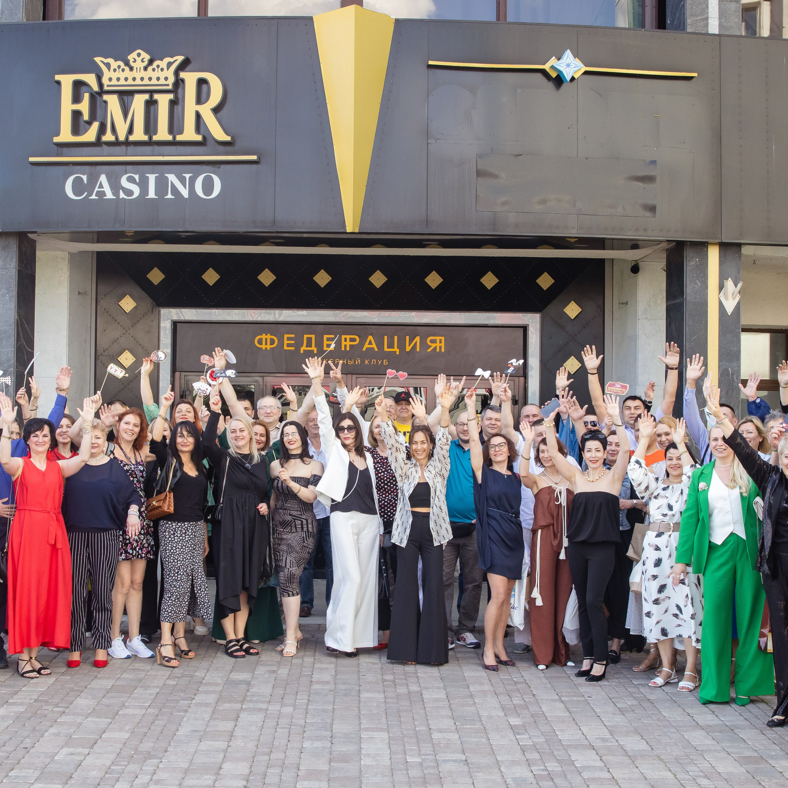 30 лет казино Эмир