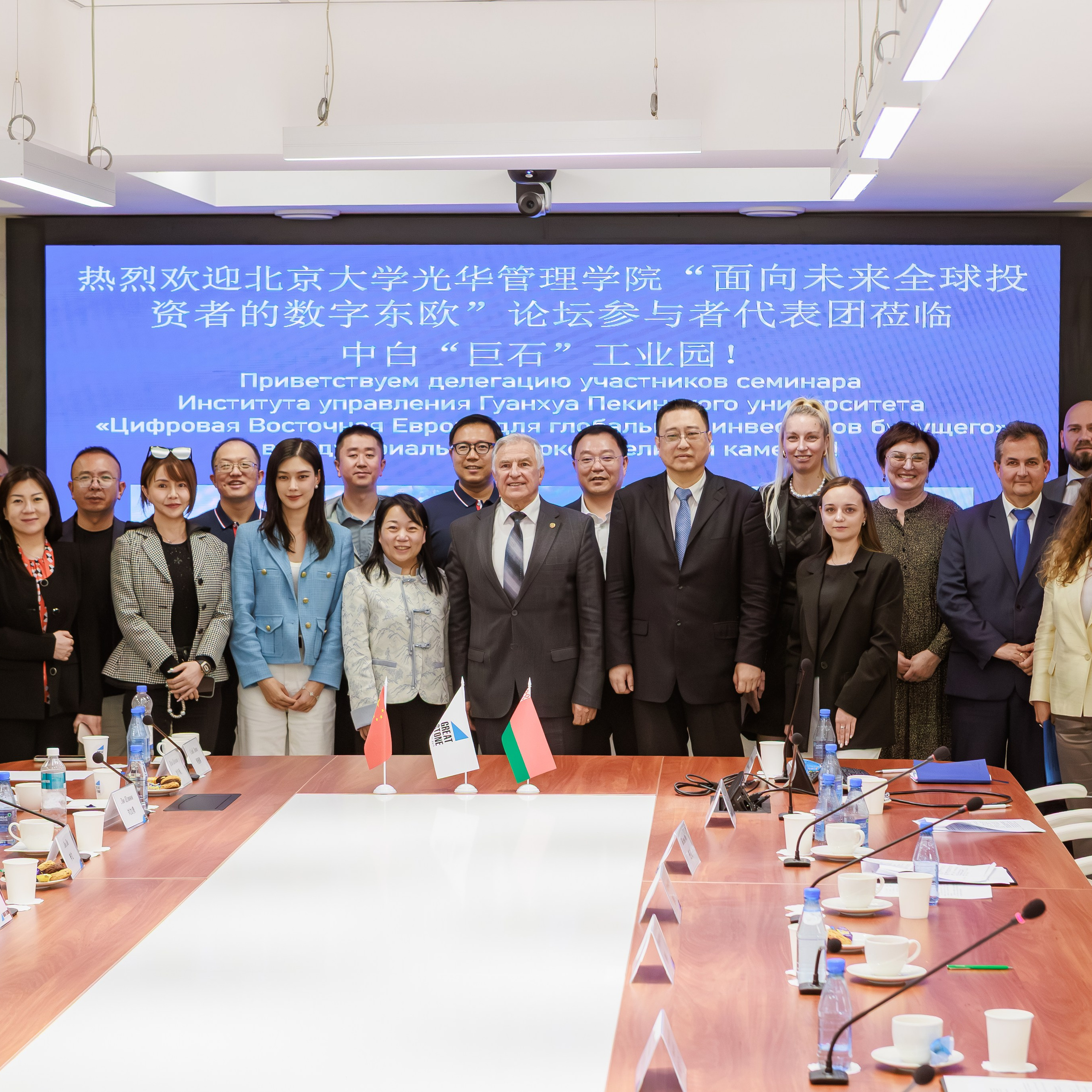 Визит китайской делигации