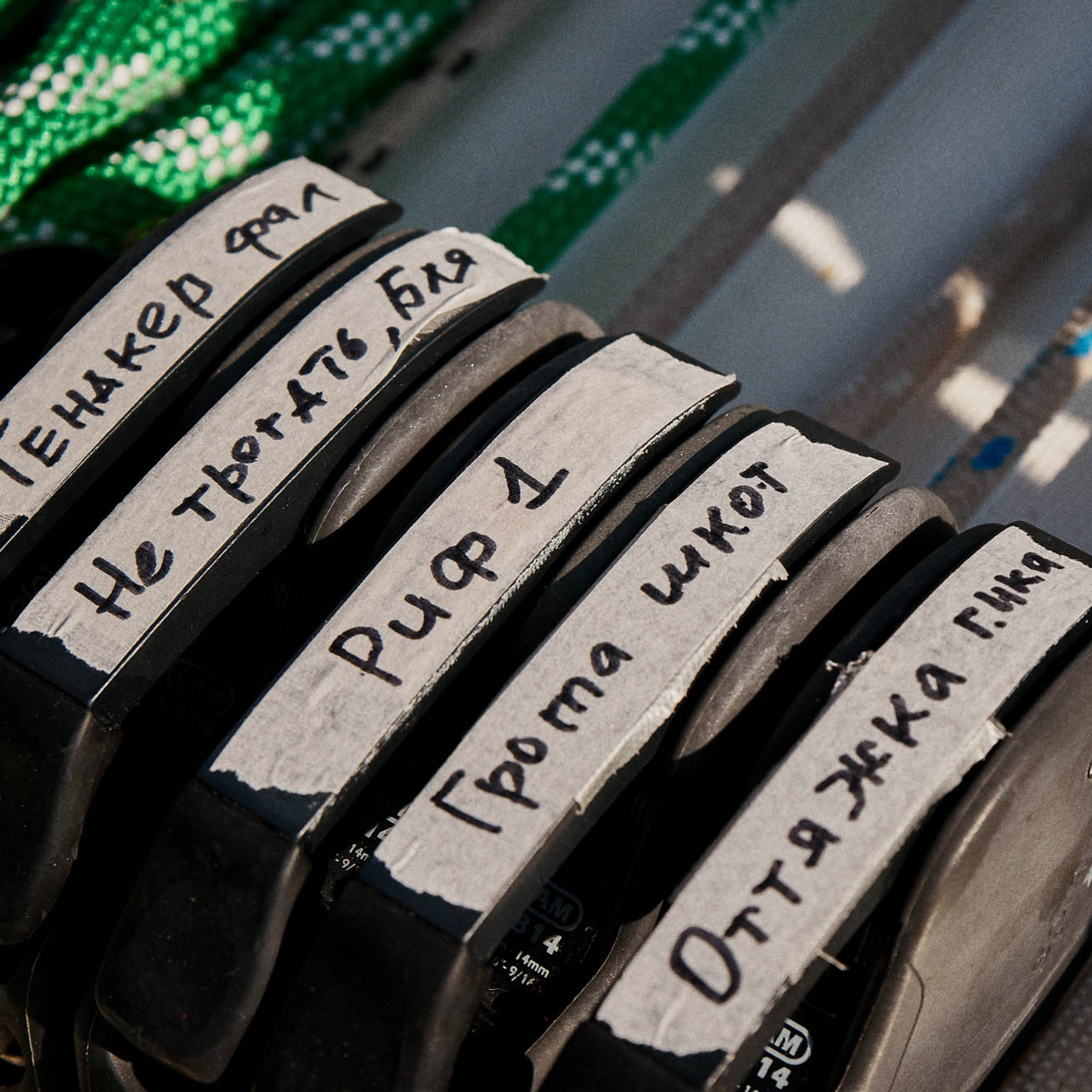 Яхтинг. Коммерческий фотограф Николай Кандалов. Коммерческий фотограф Николай Кандалов