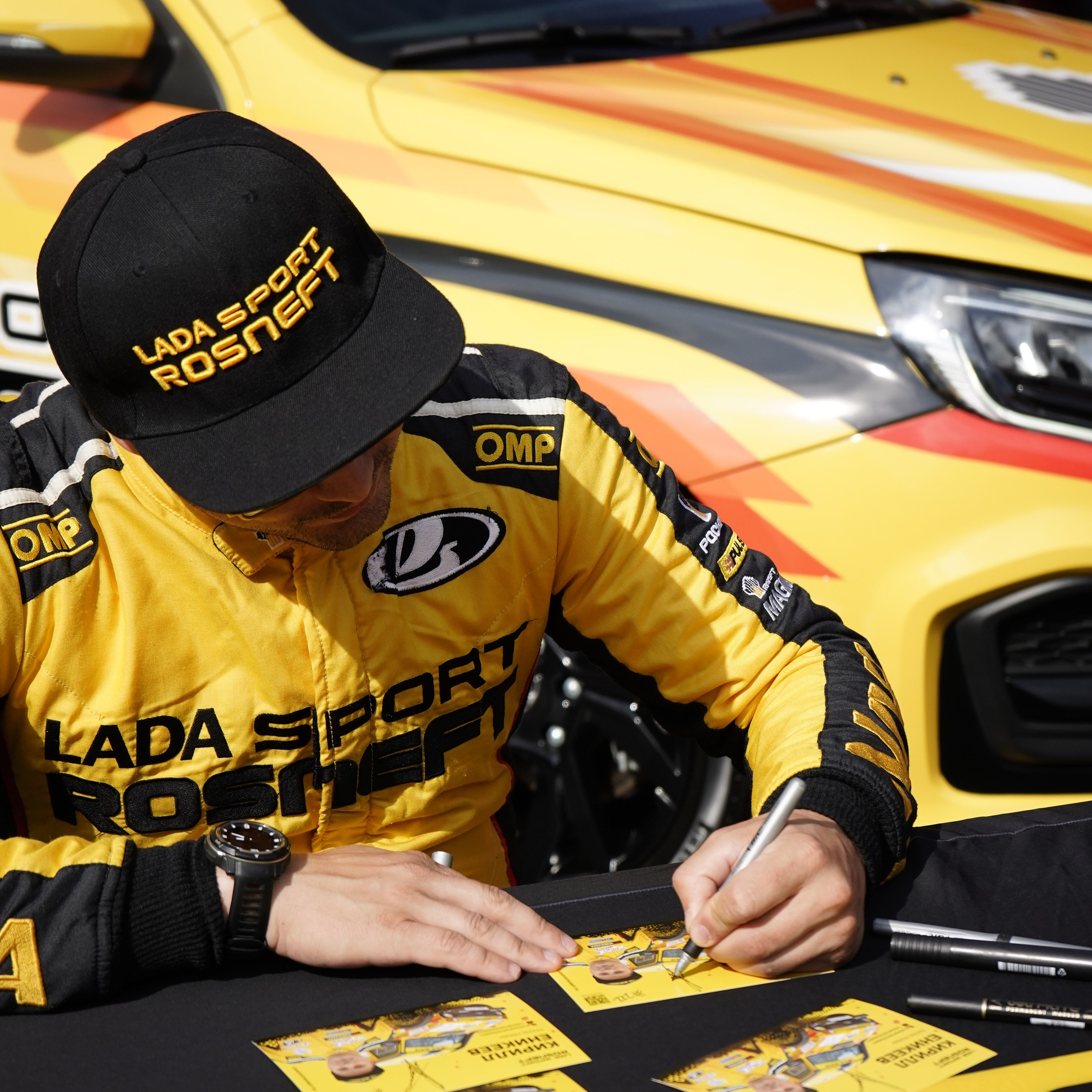 Афиша.Пикник