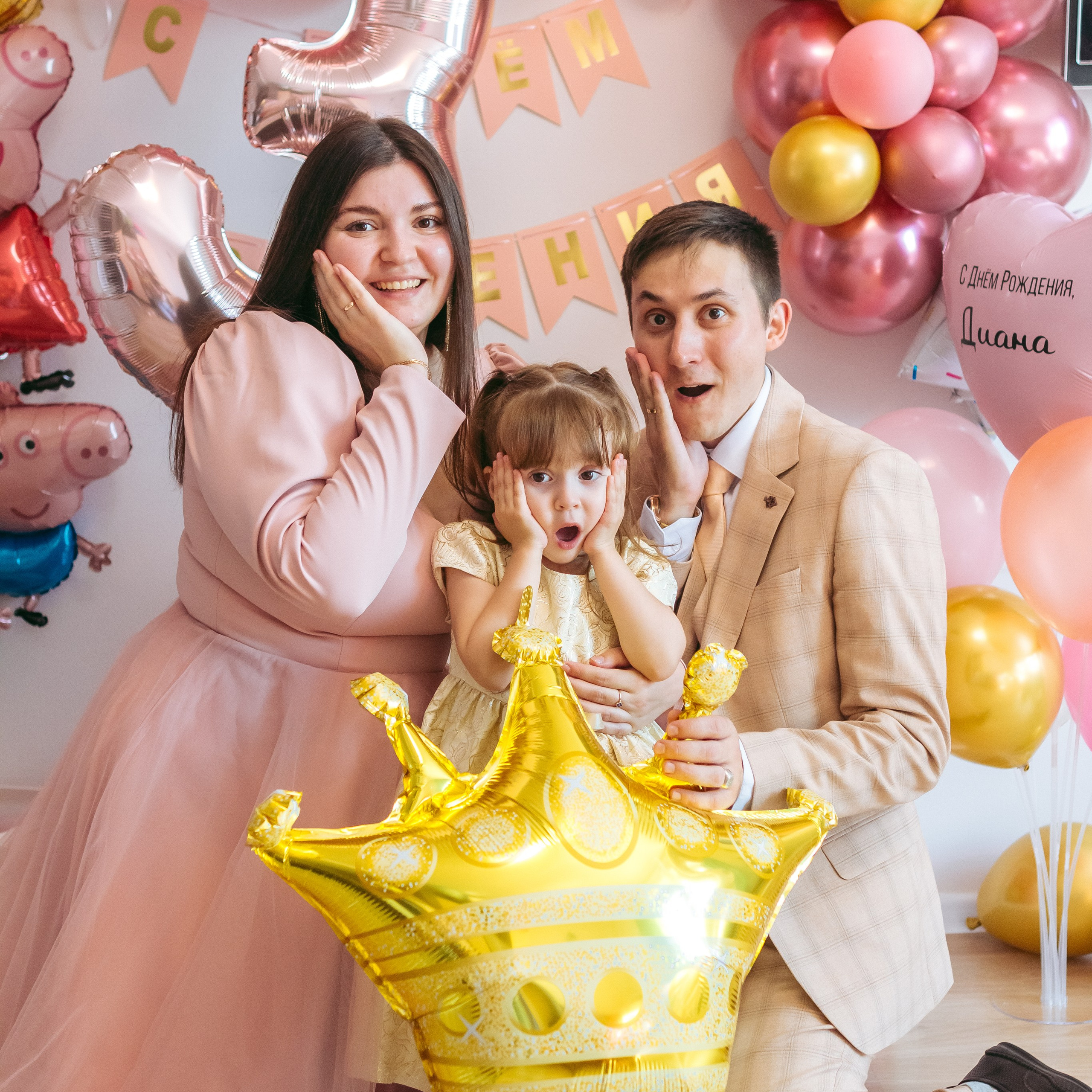 Алина, Евгений и&nbsp;Диана 3 годика