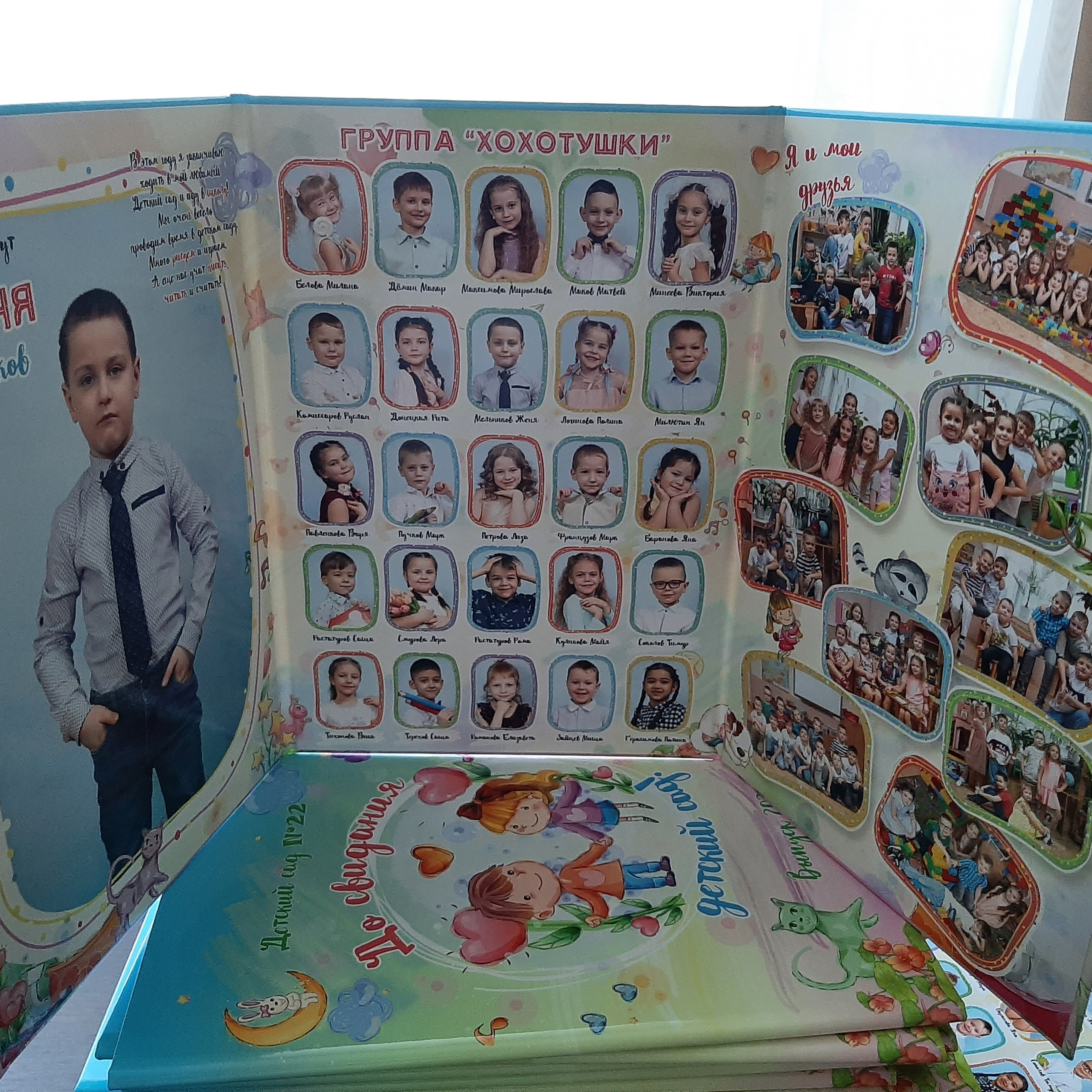 Фото готовых выпускных альбомов для детского сада и школы в Иваново Ярославле Костроме Владимире. Выпускные альбомы в Иваново в детский сад и школу. Александр и Светлана Янкины