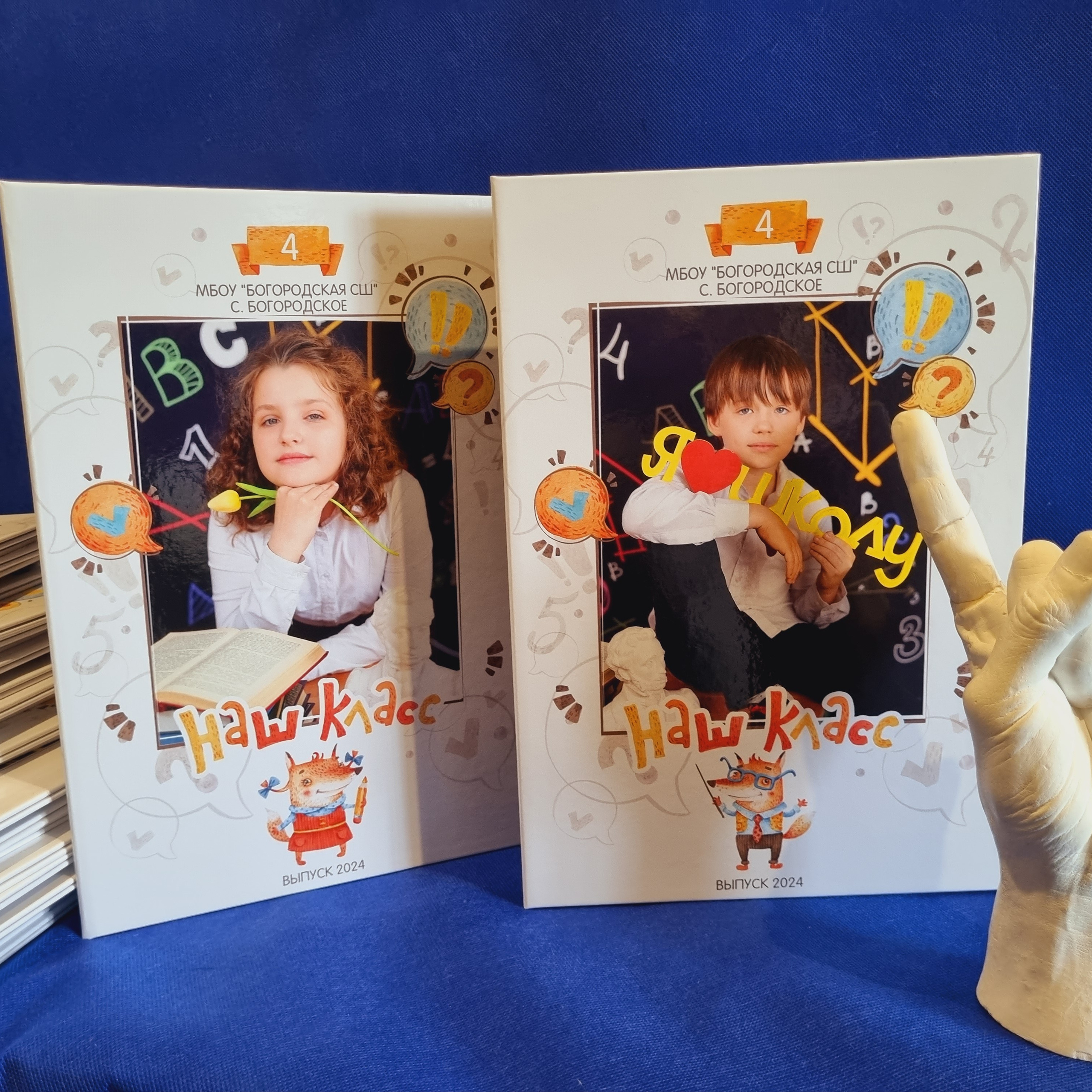 Фото готовых выпускных альбомов для детского сада и школы в Иваново Ярославле Костроме Владимире. Выпускные альбомы в Иваново в детский сад и школу. Александр и Светлана Янкины