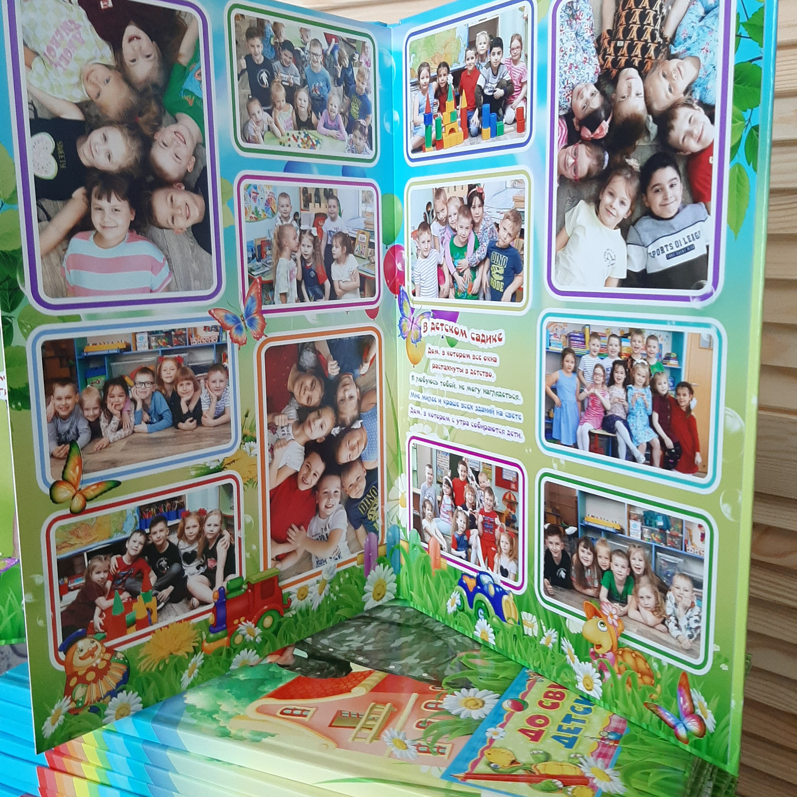Фото готовых выпускных альбомов для детского сада и школы в Иваново Ярославле Костроме Владимире. Выпускные альбомы в Иваново в детский сад и школу. Александр и Светлана Янкины