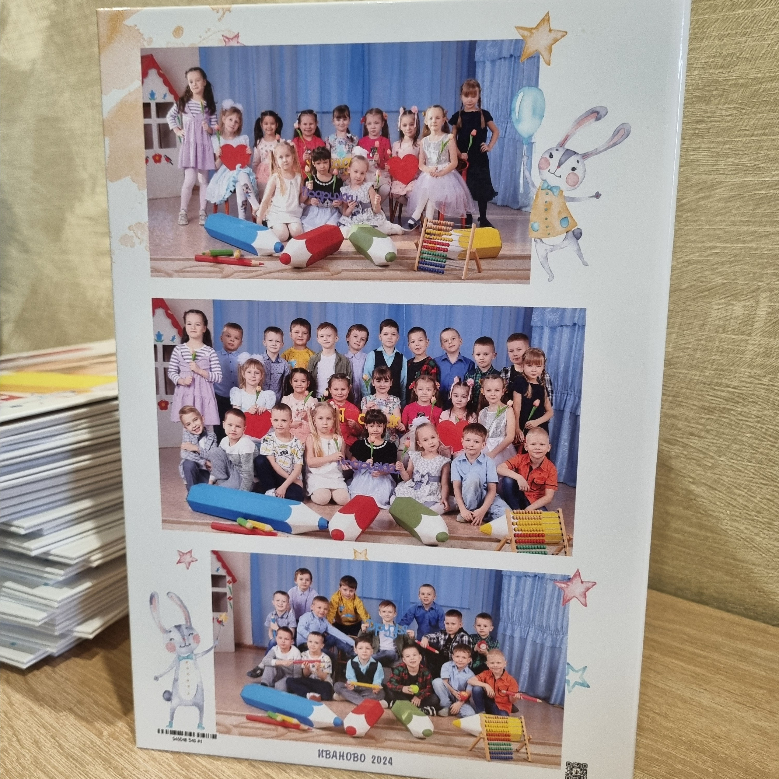 Фото готовых выпускных альбомов для детского сада и школы в Иваново Ярославле Костроме Владимире. Выпускные альбомы в Иваново в детский сад и школу. Александр и Светлана Янкины