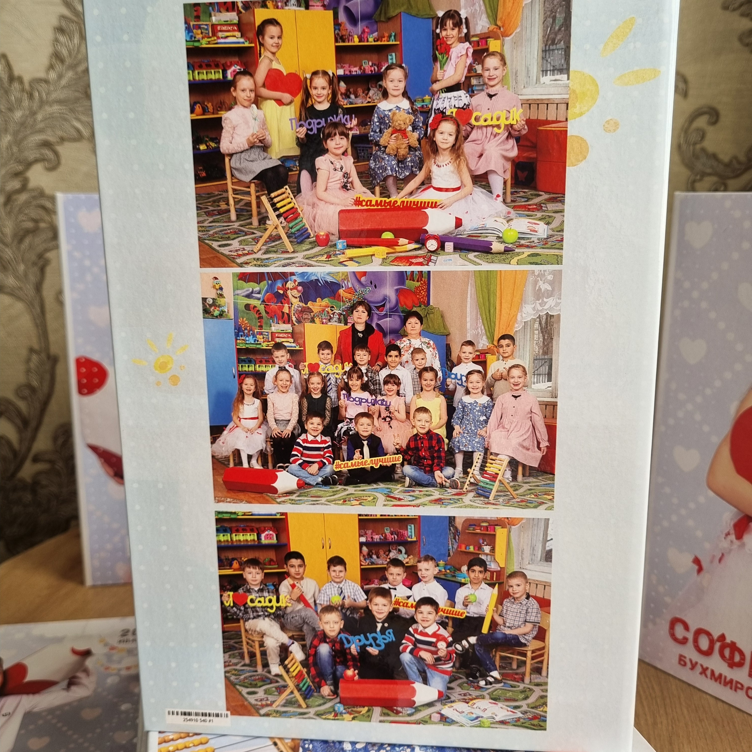 Фото готовых выпускных альбомов для детского сада и школы в Иваново Ярославле Костроме Владимире. Выпускные альбомы в Иваново в детский сад и школу. Александр и Светлана Янкины