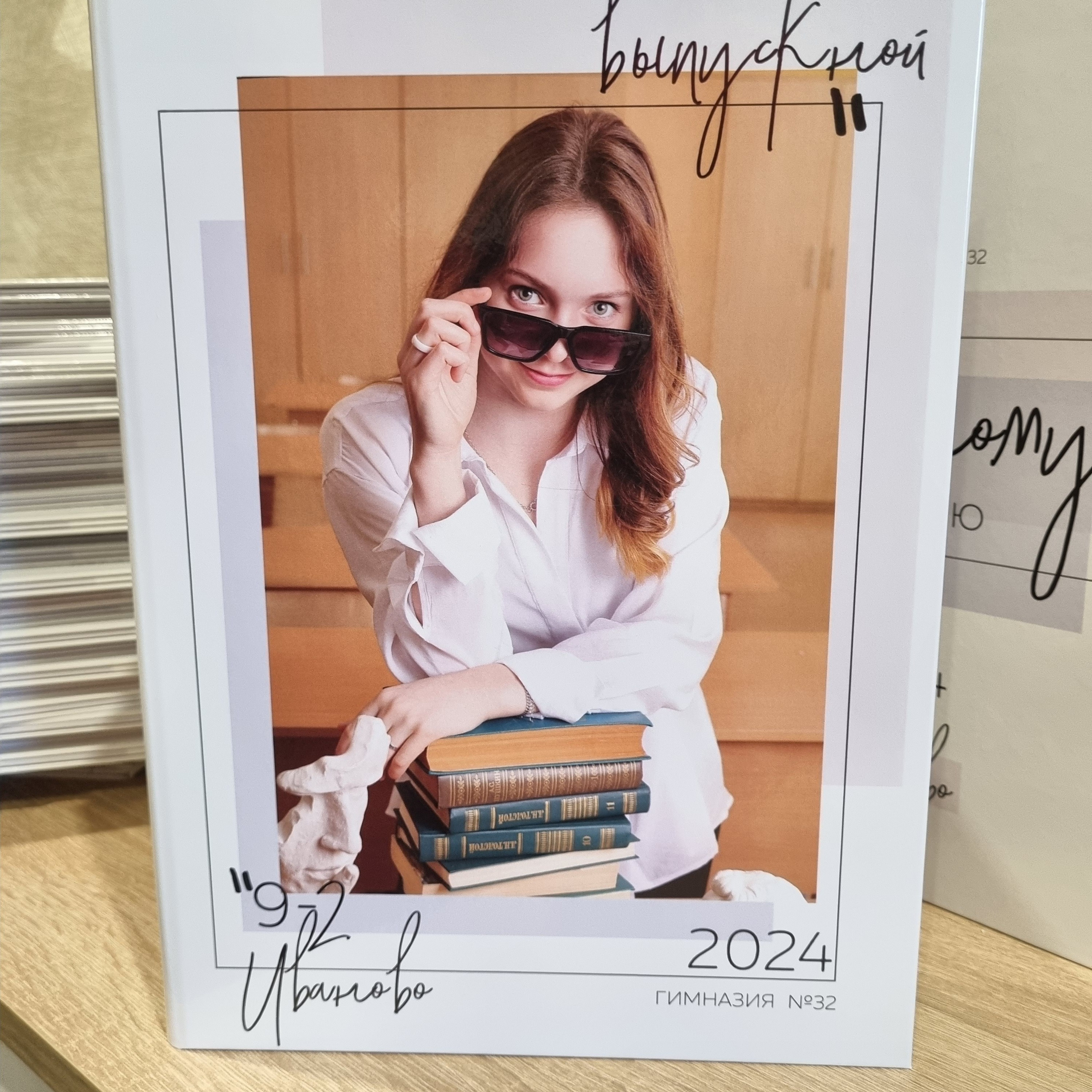 Фото готовых выпускных альбомов для детского сада и школы в Иваново Ярославле Костроме Владимире. Выпускные альбомы в Иваново в детский сад и школу. Александр и Светлана Янкины