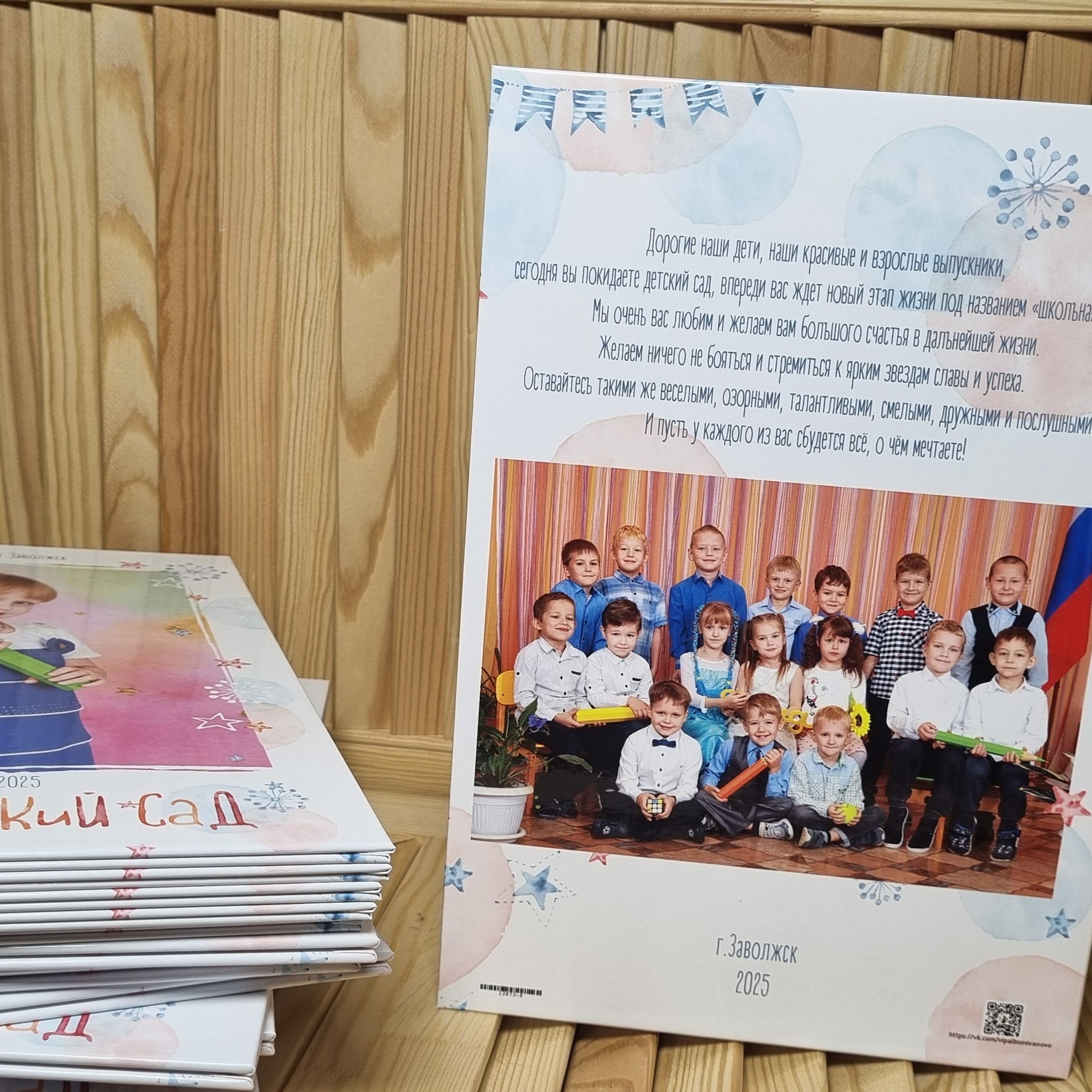 Фото готовых выпускных альбомов для детского сада и школы в Иваново Ярославле Костроме Владимире. Выпускные альбомы в Иваново в детский сад и школу. Александр и Светлана Янкины