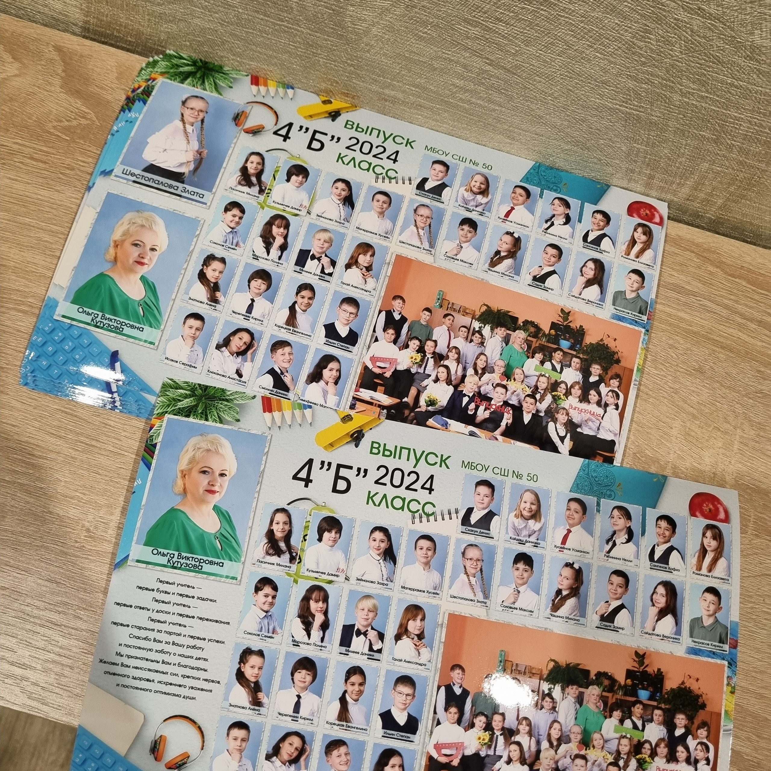 Фото готовых выпускных альбомов для детского сада и школы в Иваново Ярославле Костроме Владимире. Выпускные альбомы в Иваново в детский сад и школу. Александр и Светлана Янкины