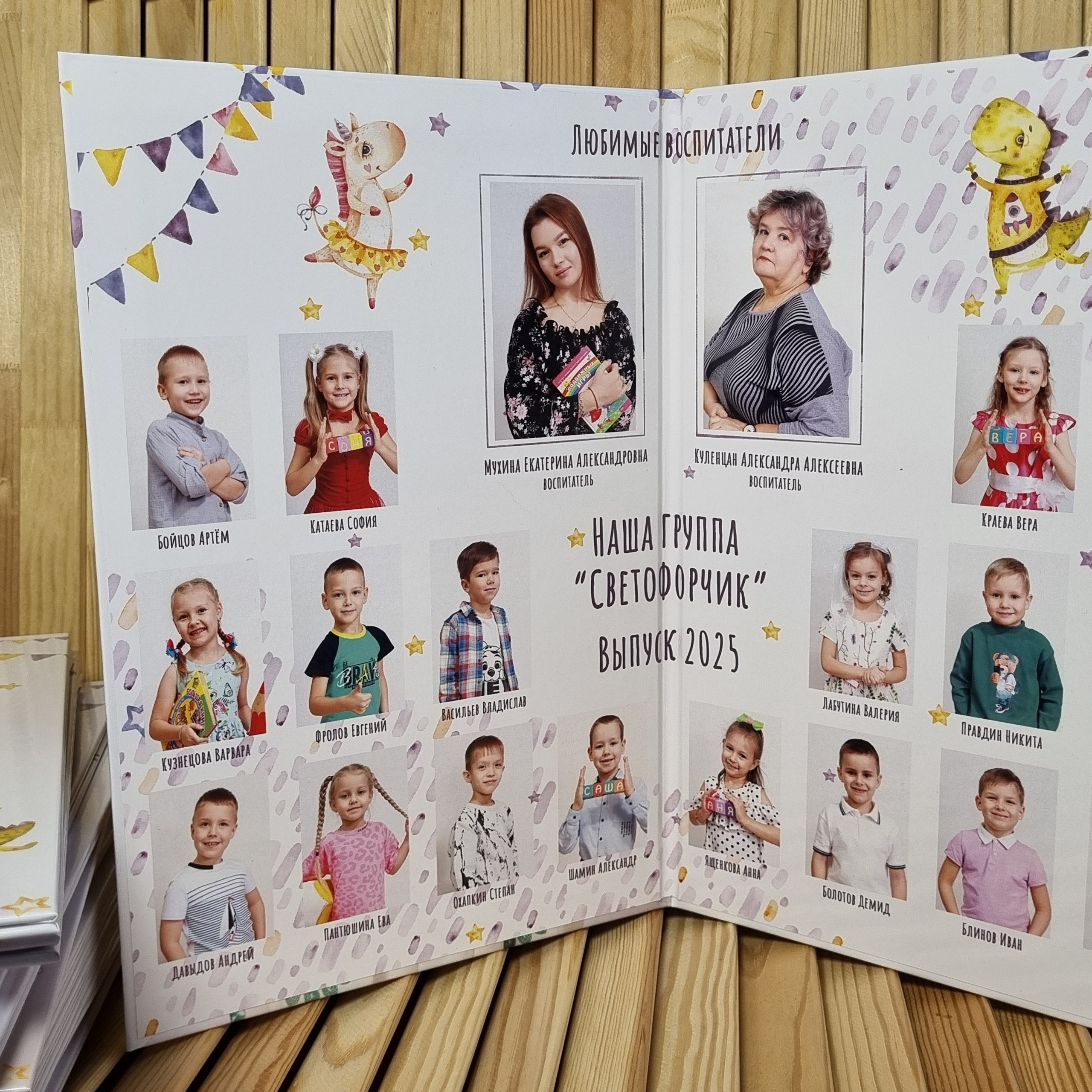 Фото готовых выпускных альбомов для детского сада и школы в Иваново Ярославле Костроме Владимире. Выпускные альбомы в Иваново в детский сад и школу. Александр и Светлана Янкины