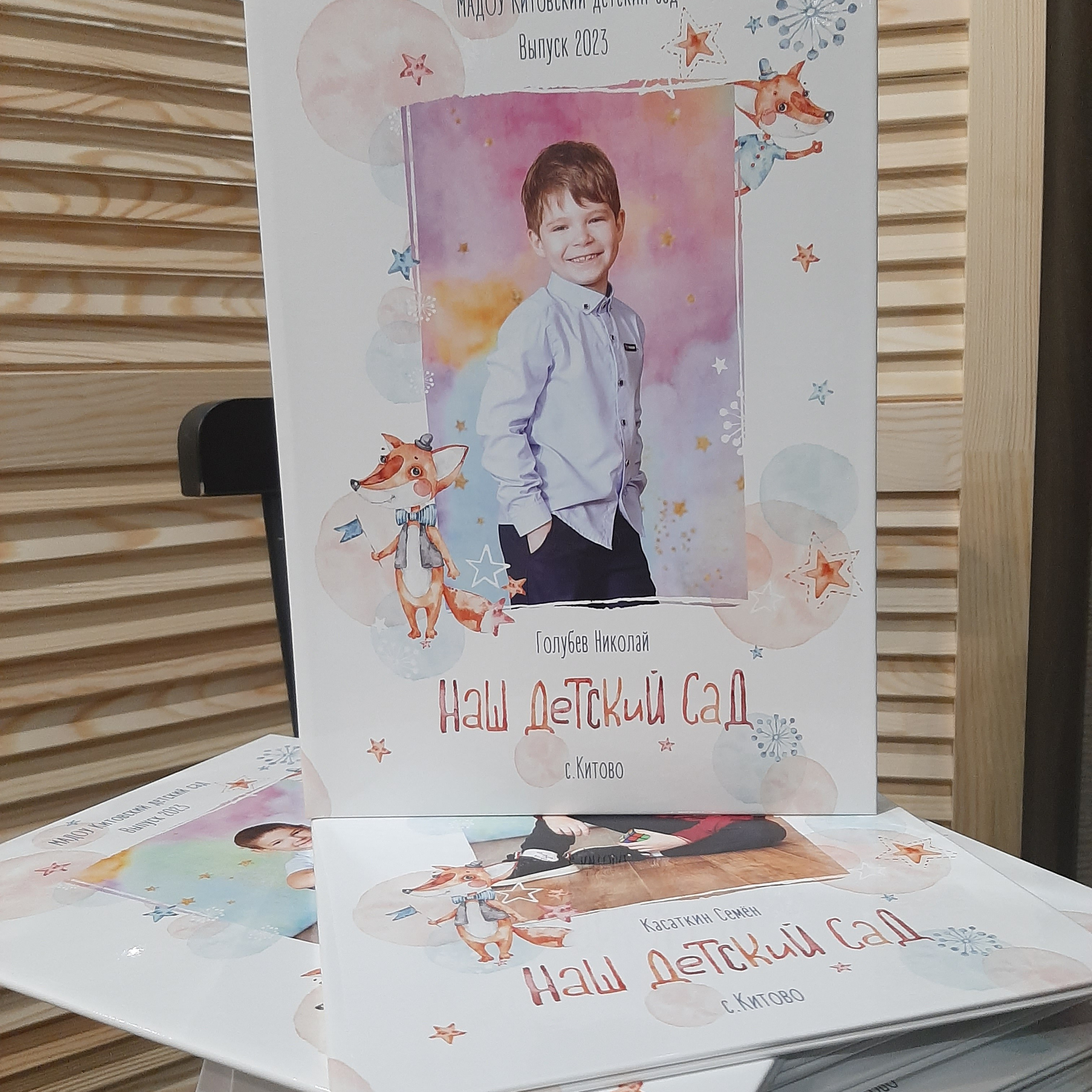 Фото готовых выпускных альбомов для детского сада и школы в Иваново Ярославле Костроме Владимире. Выпускные альбомы в Иваново в детский сад и школу. Александр и Светлана Янкины