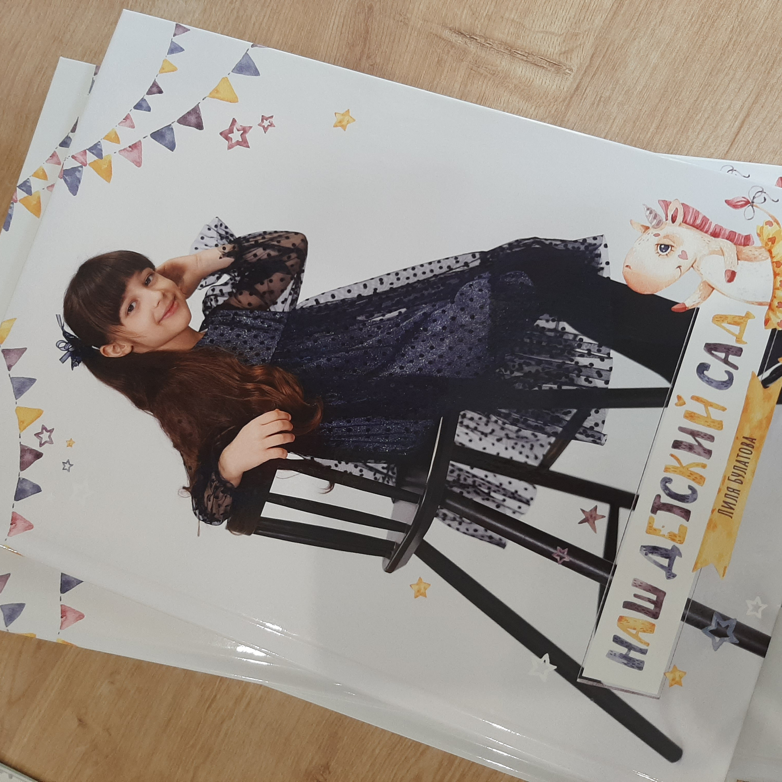 Фото готовых выпускных альбомов для детского сада и школы в Иваново Ярославле Костроме Владимире. Выпускные альбомы в Иваново в детский сад и школу. Александр и Светлана Янкины