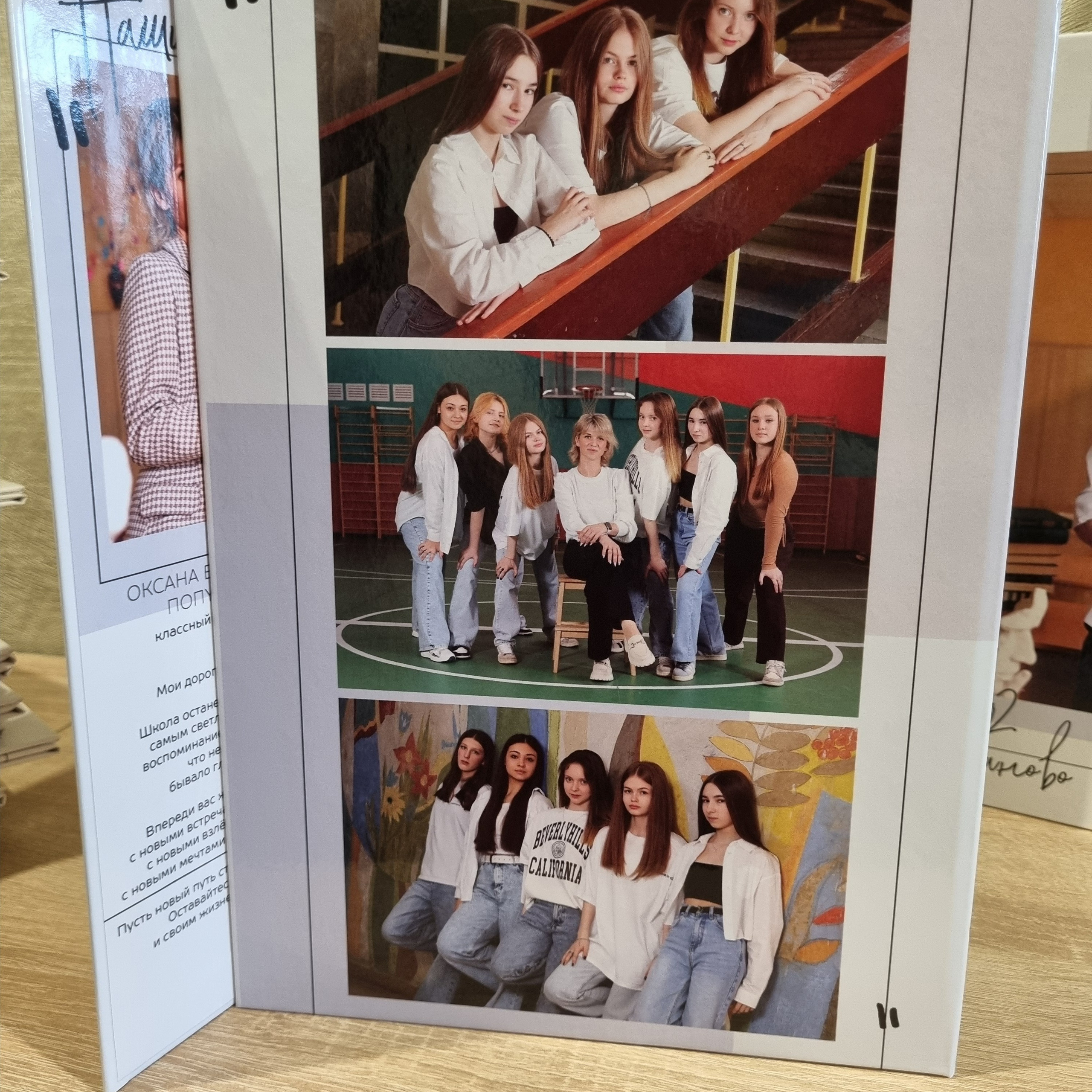 Фото готовых выпускных альбомов для детского сада и школы в Иваново Ярославле Костроме Владимире. Выпускные альбомы в Иваново в детский сад и школу. Александр и Светлана Янкины