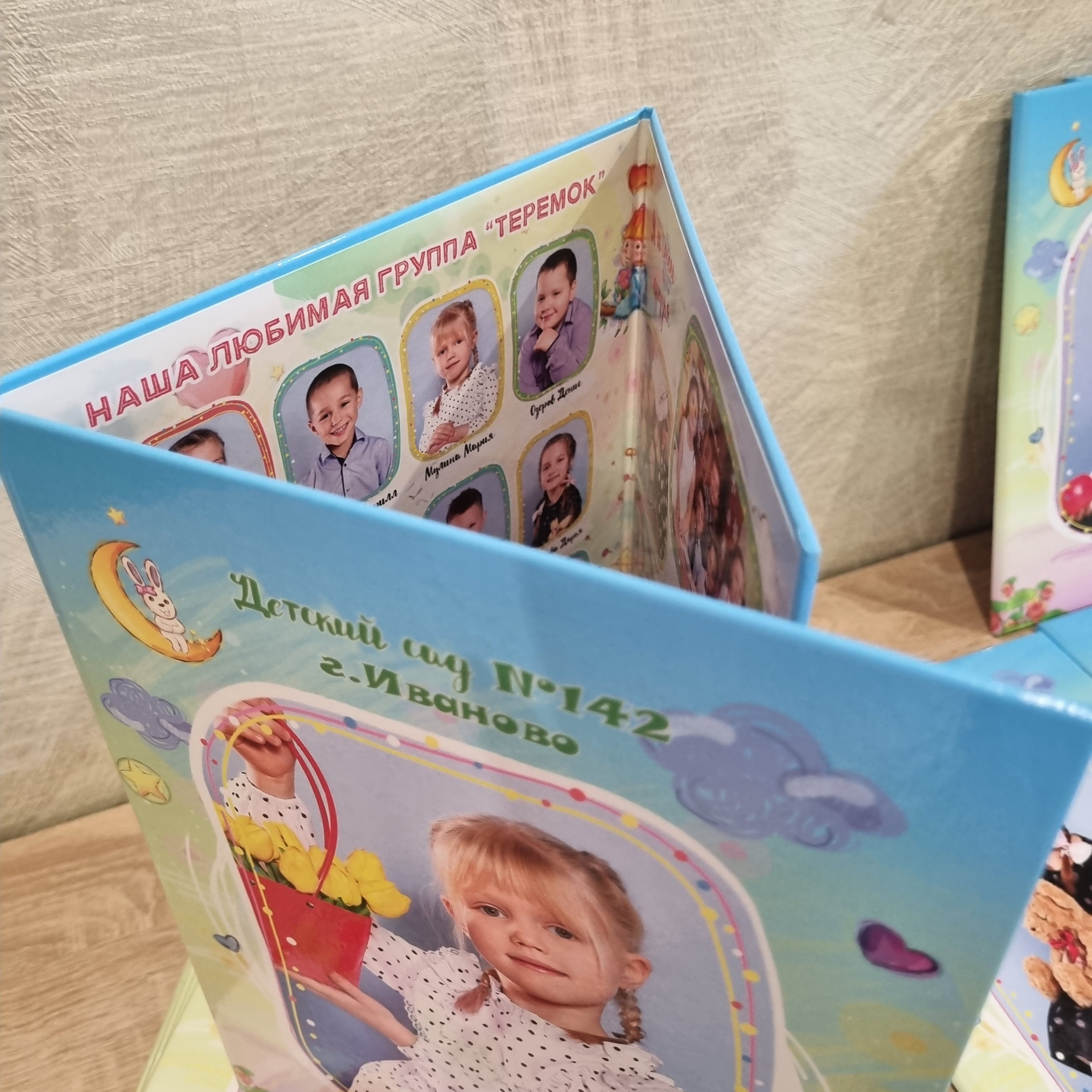 Фото готовых выпускных альбомов для детского сада и школы в Иваново Ярославле Костроме Владимире. Выпускные альбомы в Иваново в детский сад и школу. Александр и Светлана Янкины