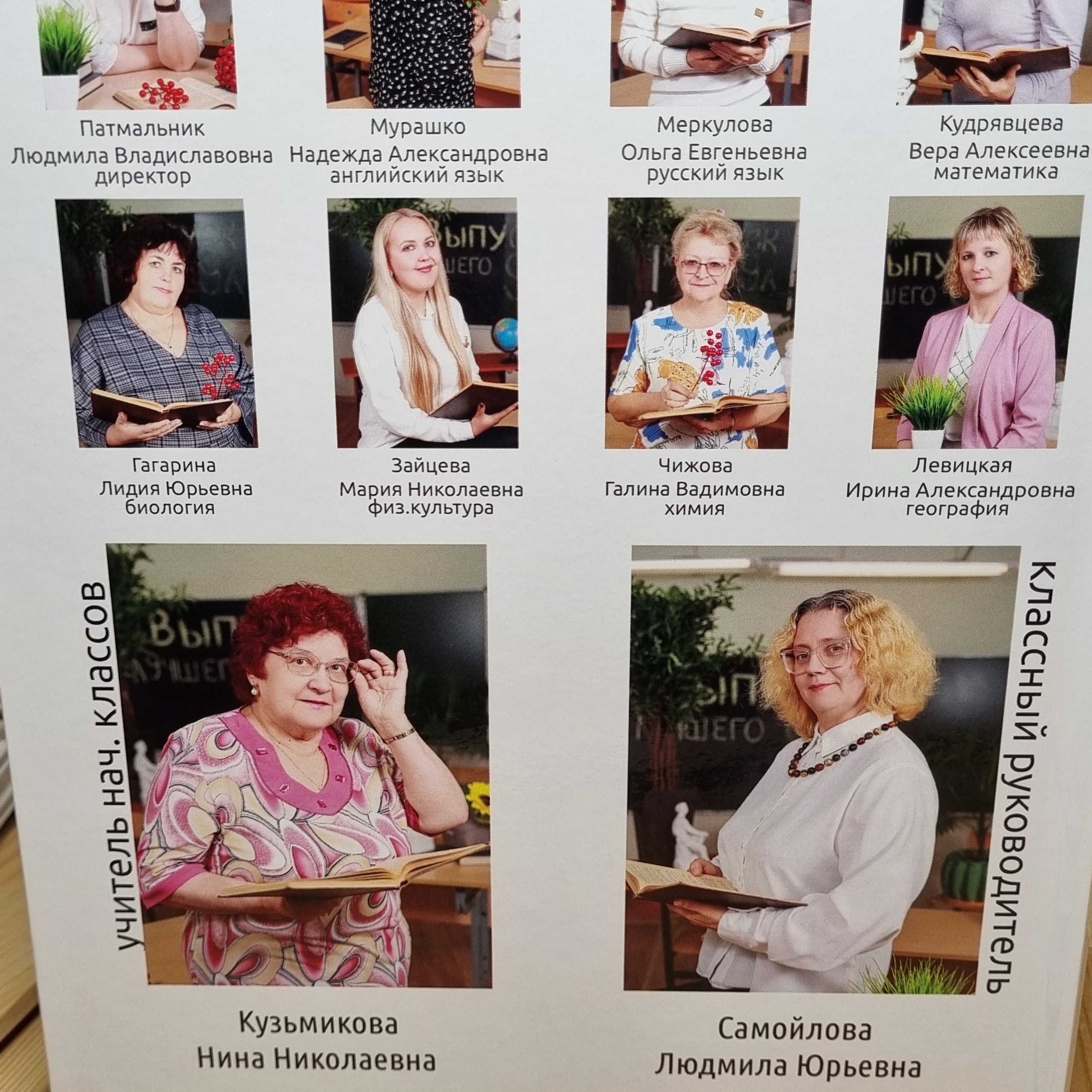 Фото готовых выпускных альбомов для детского сада и школы в Иваново Ярославле Костроме Владимире. Выпускные альбомы в Иваново в детский сад и школу. Александр и Светлана Янкины