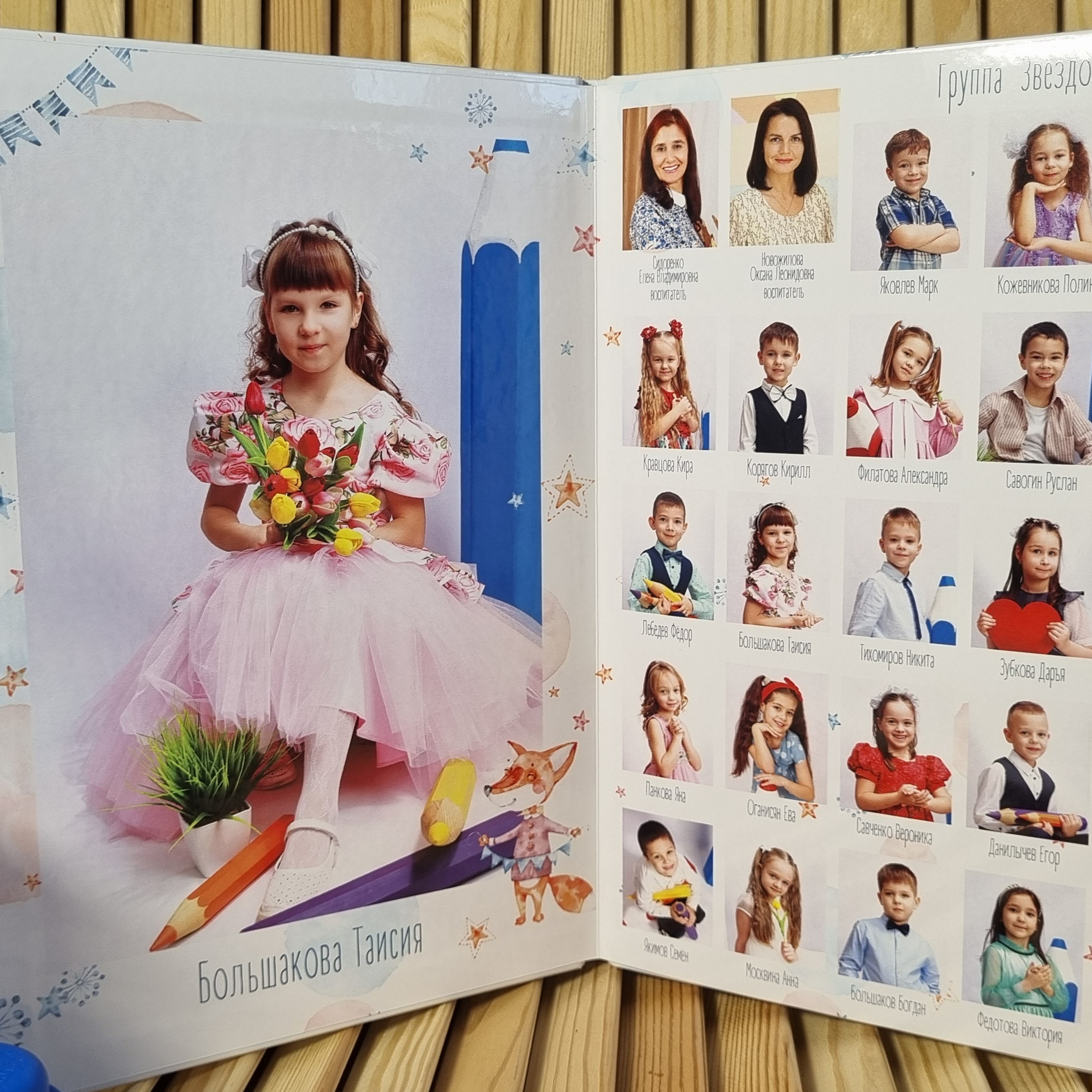 Фото готовых выпускных альбомов для детского сада и школы в Иваново Ярославле Костроме Владимире. Выпускные альбомы в Иваново в детский сад и школу. Александр и Светлана Янкины