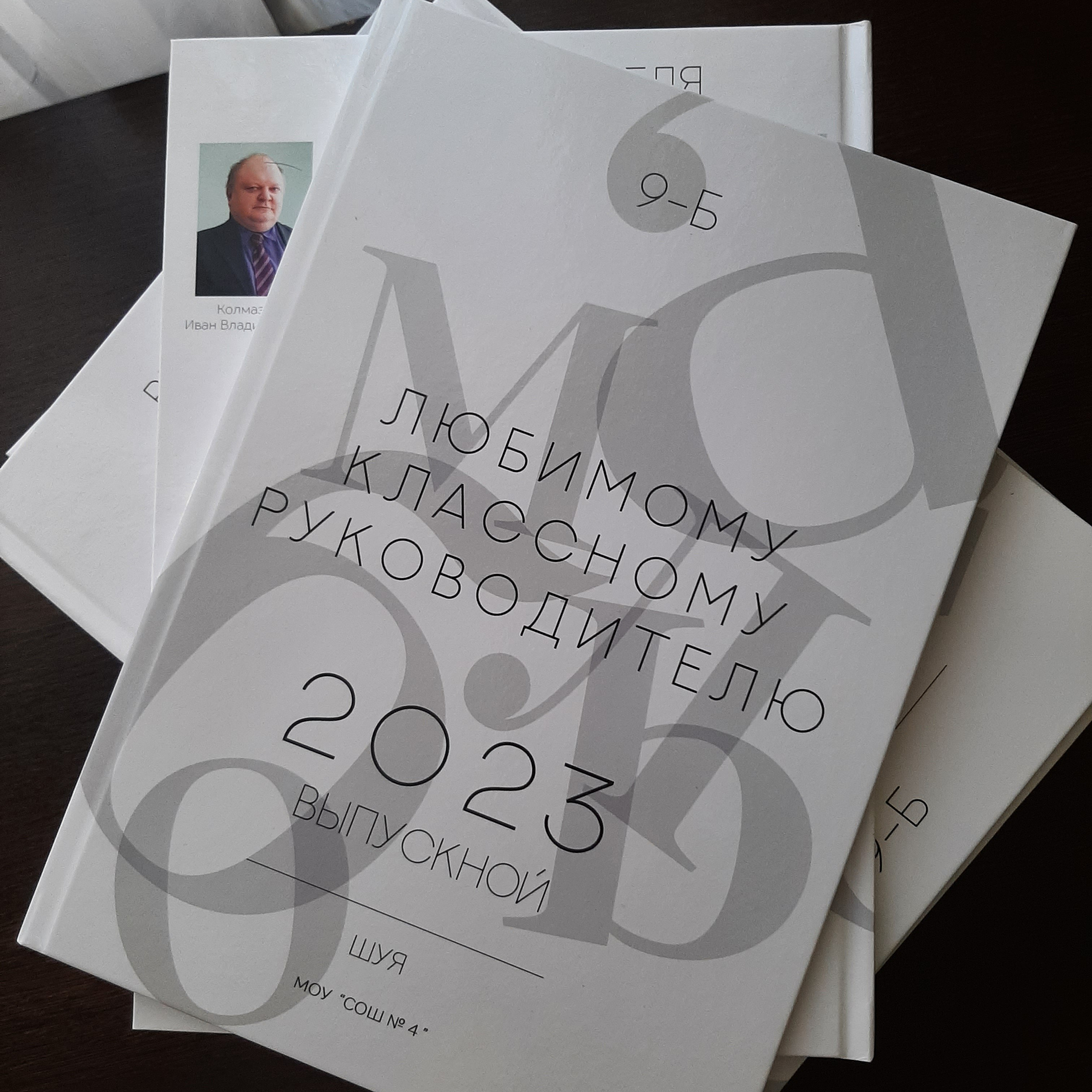 Фото готовых выпускных альбомов для детского сада и школы в Иваново Ярославле Костроме Владимире. Выпускные альбомы в Иваново в детский сад и школу. Александр и Светлана Янкины