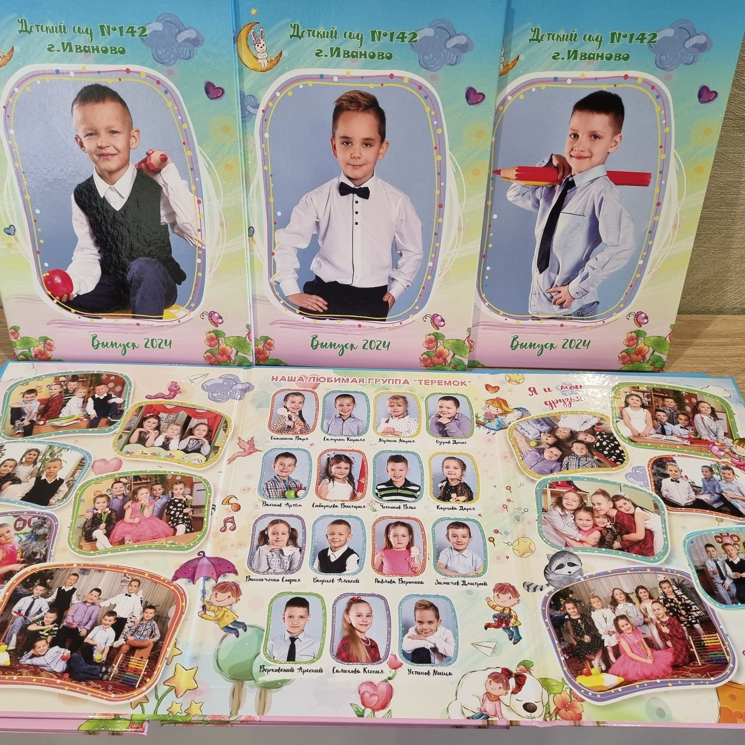 Фото готовых выпускных альбомов для детского сада и школы в Иваново Ярославле Костроме Владимире. Выпускные альбомы в Иваново в детский сад и школу. Александр и Светлана Янкины