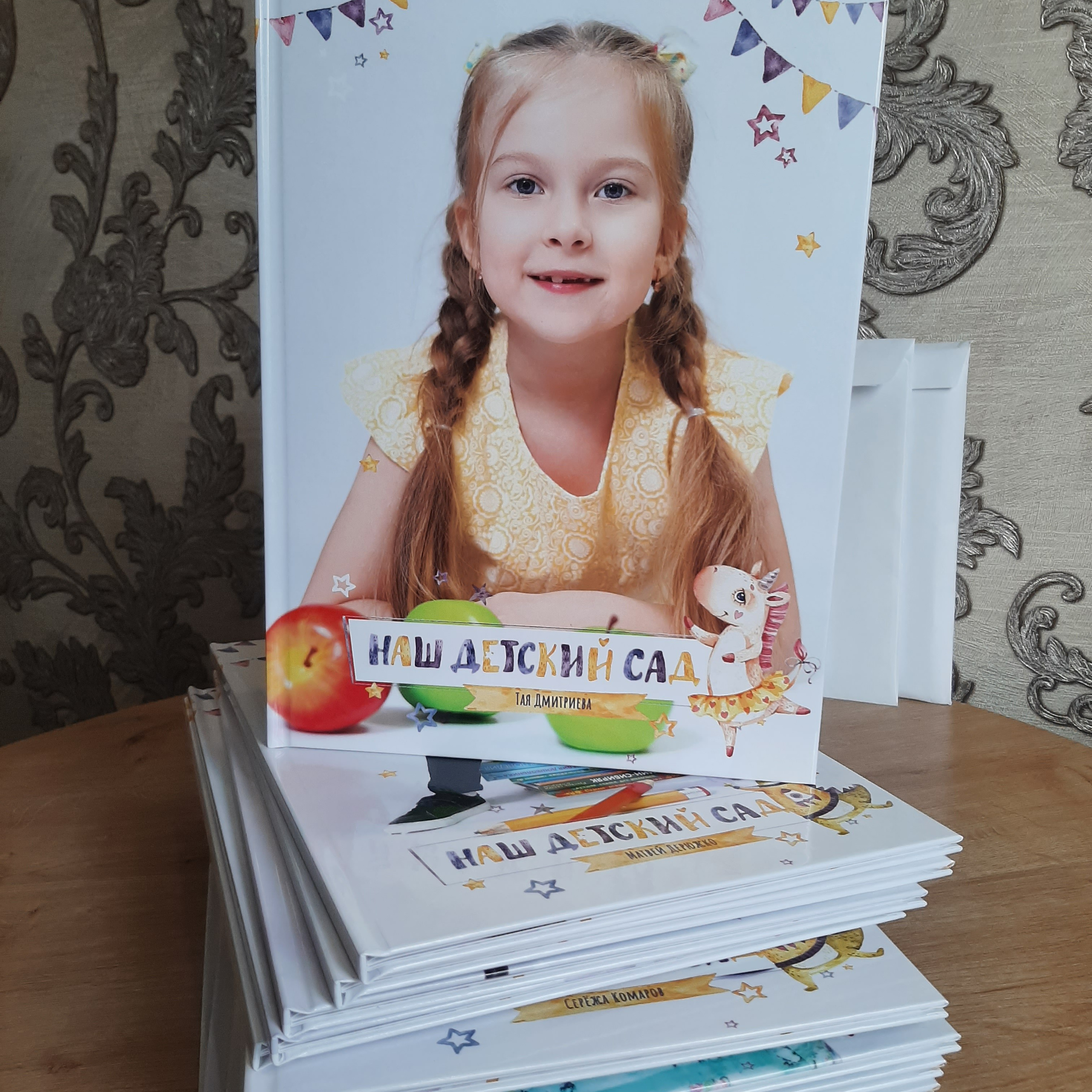 Фото готовых выпускных альбомов для детского сада и школы в Иваново Ярославле Костроме Владимире. Выпускные альбомы в Иваново в детский сад и школу. Александр и Светлана Янкины