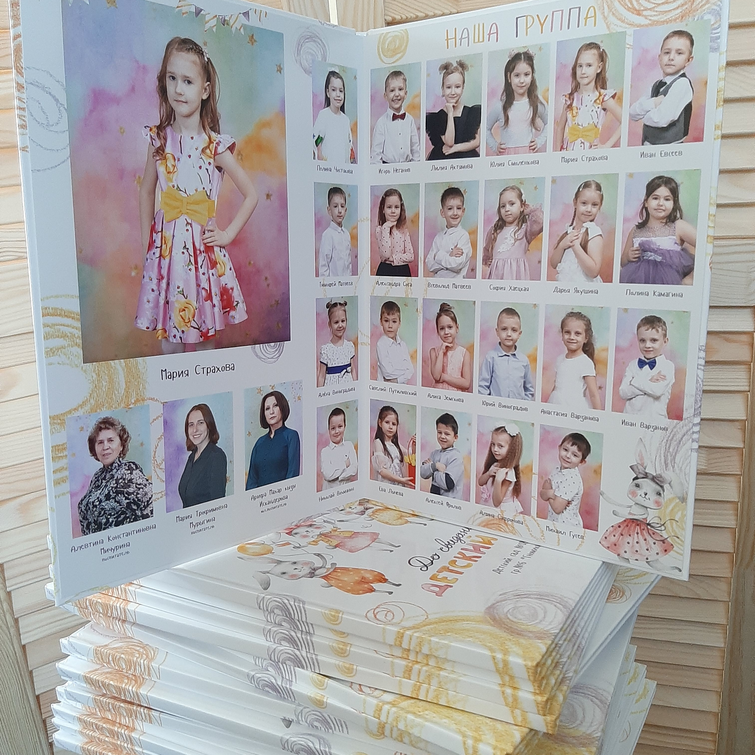 Фото готовых выпускных альбомов для детского сада и школы в Иваново Ярославле Костроме Владимире. Выпускные альбомы в Иваново в детский сад и школу. Александр и Светлана Янкины