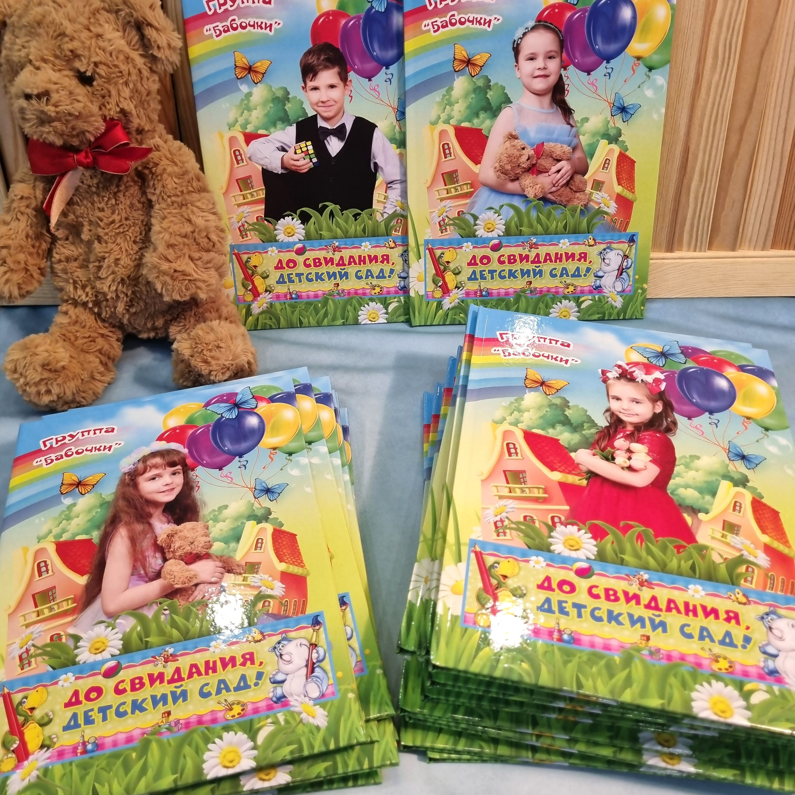 Фото готовых выпускных альбомов для детского сада и школы в Иваново Ярославле Костроме Владимире. Выпускные альбомы в Иваново в детский сад и школу. Александр и Светлана Янкины