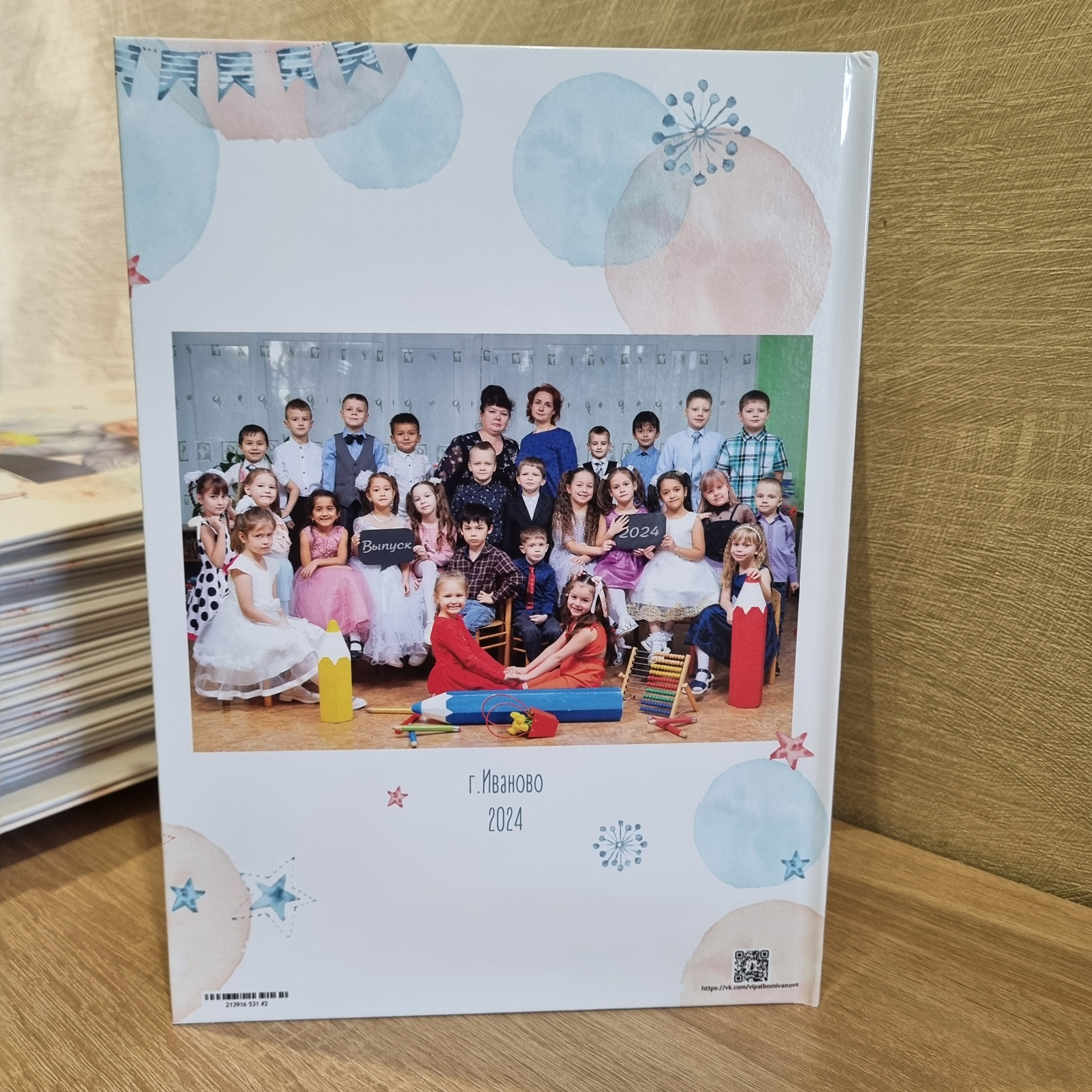 Фото готовых выпускных альбомов для детского сада и школы в Иваново Ярославле Костроме Владимире. Выпускные альбомы в Иваново в детский сад и школу. Александр и Светлана Янкины