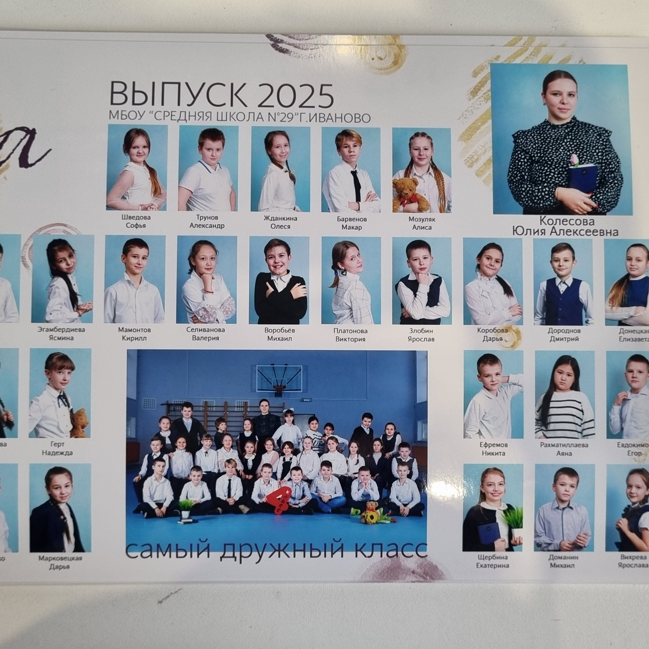 Фото готовых выпускных альбомов для детского сада и школы в Иваново Ярославле Костроме Владимире. Выпускные альбомы в Иваново в детский сад и школу. Александр и Светлана Янкины