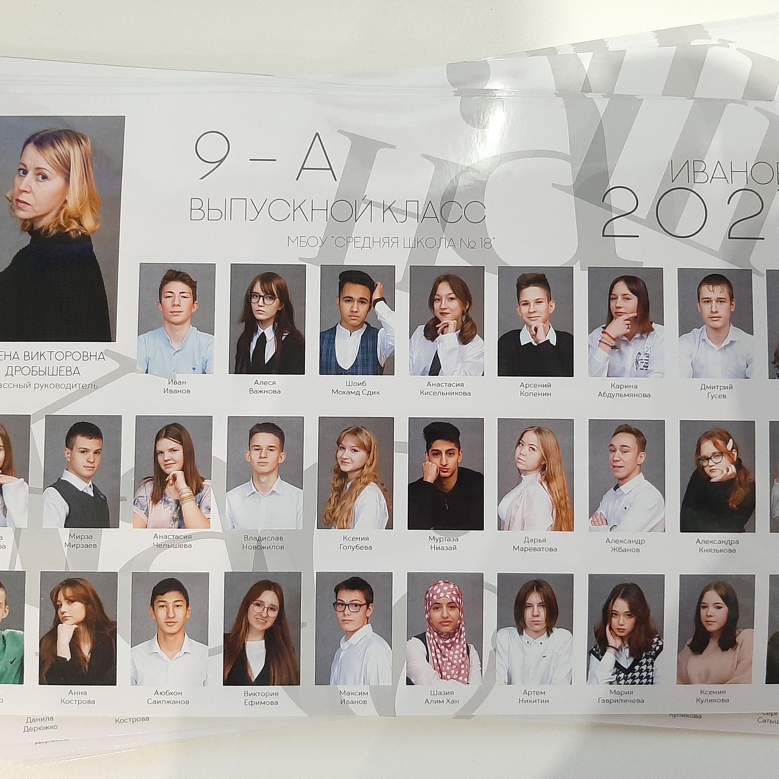 Фото готовых выпускных альбомов для детского сада и школы в Иваново Ярославле Костроме Владимире. Выпускные альбомы в Иваново в детский сад и школу. Александр и Светлана Янкины
