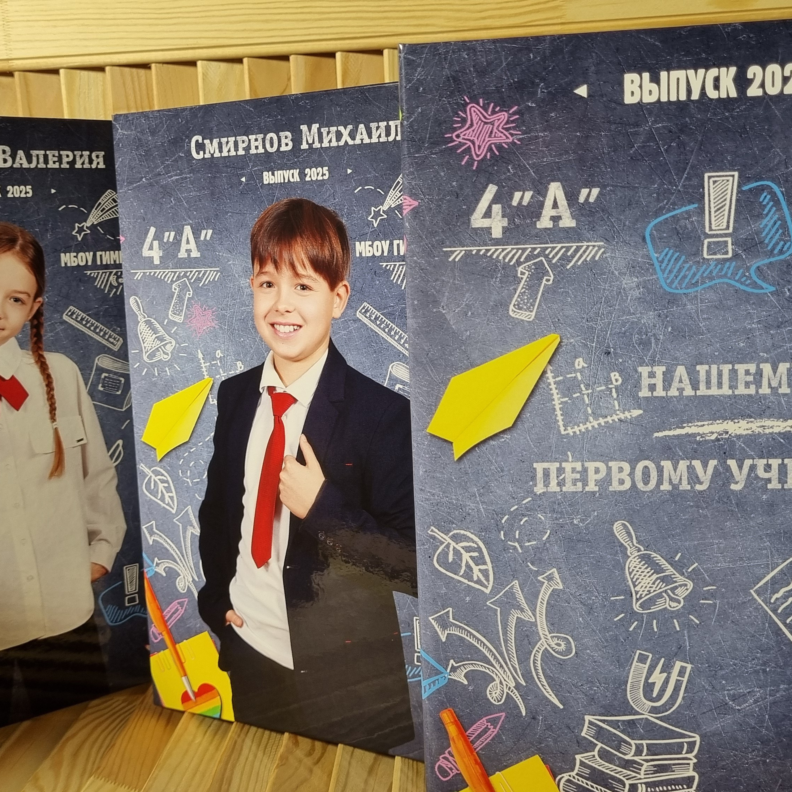 Фото готовых выпускных альбомов для детского сада и школы в Иваново Ярославле Костроме Владимире. Выпускные альбомы в Иваново в детский сад и школу. Александр и Светлана Янкины