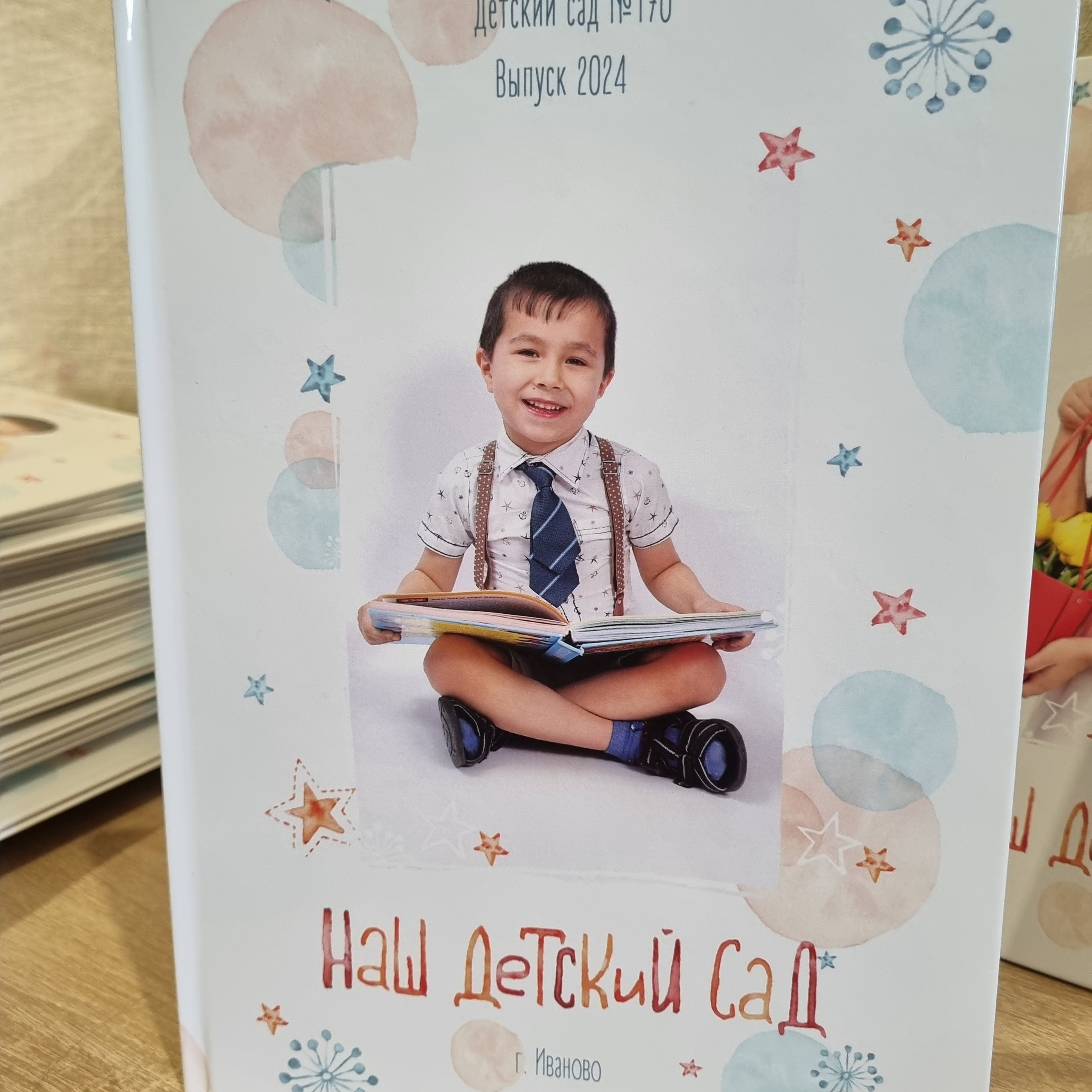 Фото готовых выпускных альбомов для детского сада и школы в Иваново Ярославле Костроме Владимире. Выпускные альбомы в Иваново в детский сад и школу. Александр и Светлана Янкины