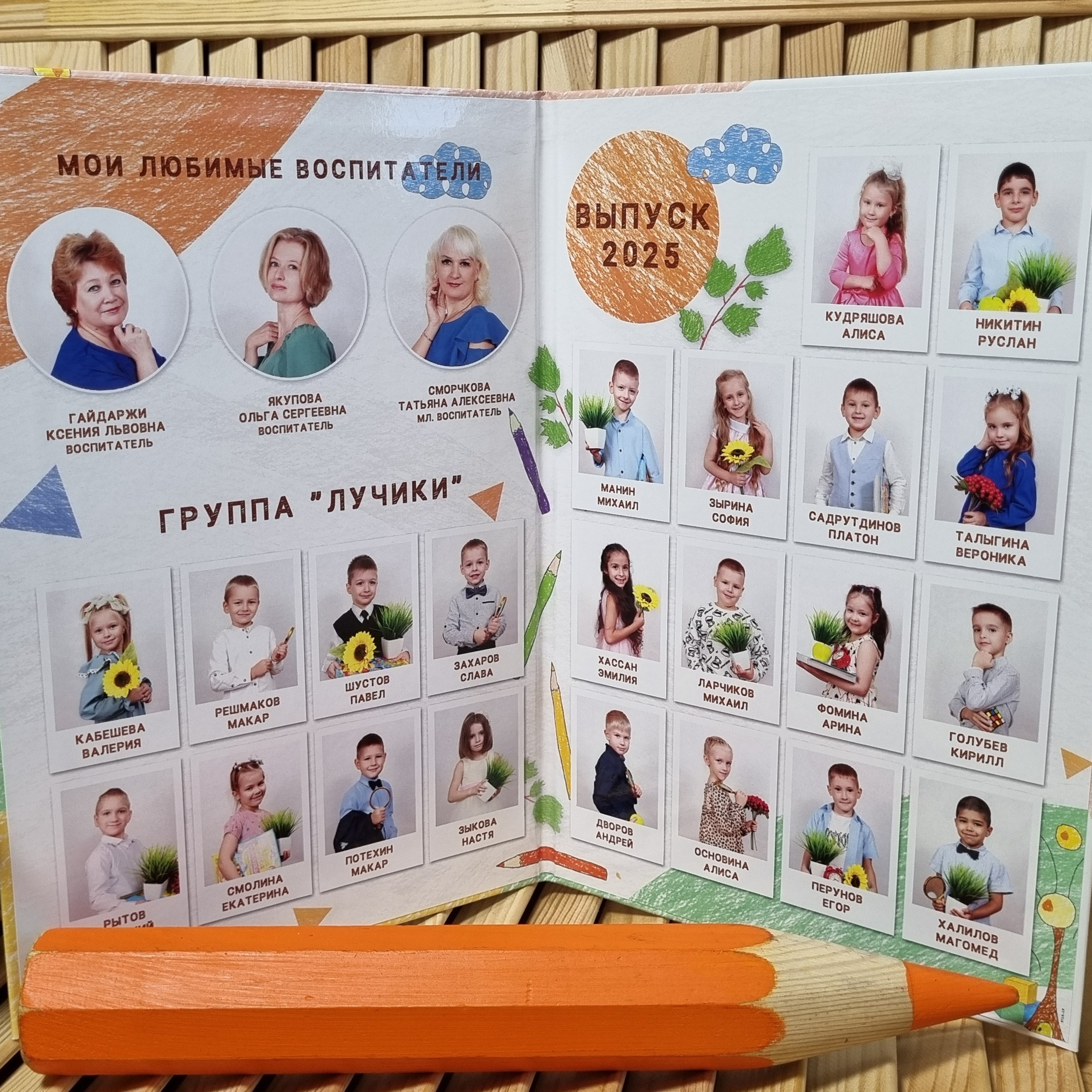 Фото готовых выпускных альбомов для детского сада и школы в Иваново Ярославле Костроме Владимире. Выпускные альбомы в Иваново в детский сад и школу. Александр и Светлана Янкины