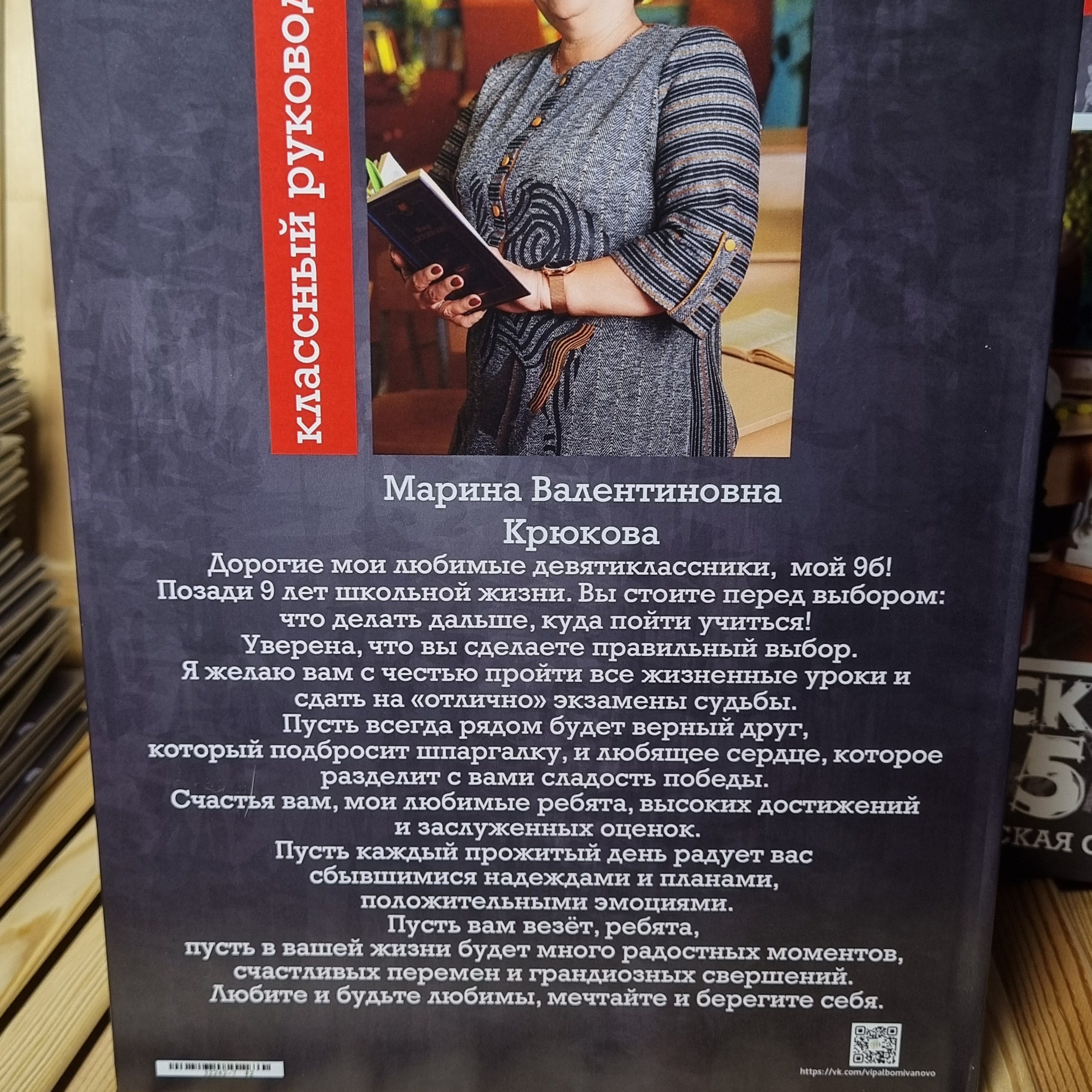 Фото готовых выпускных альбомов для детского сада и школы в Иваново Ярославле Костроме Владимире. Выпускные альбомы в Иваново в детский сад и школу. Александр и Светлана Янкины