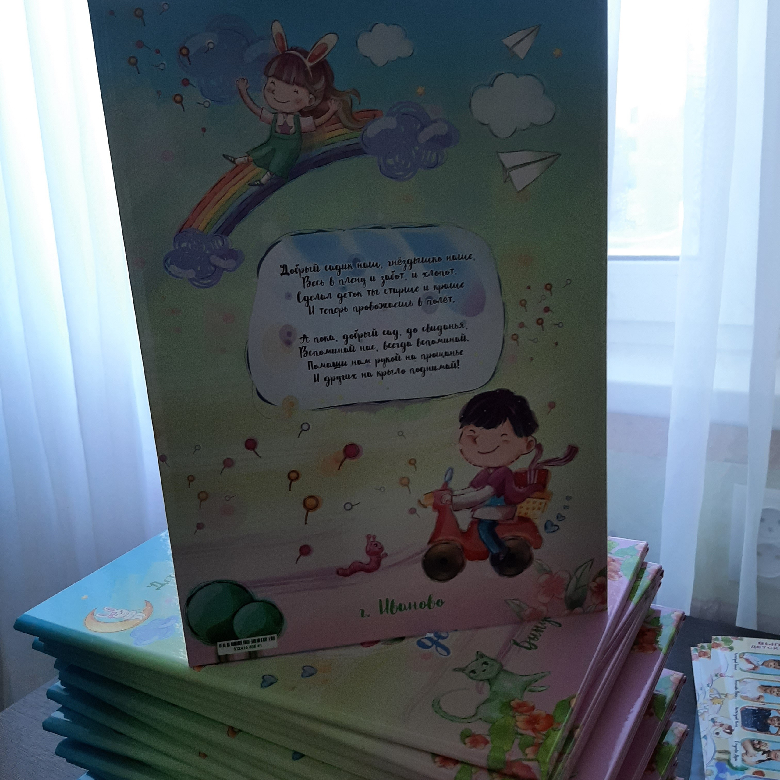 Фото готовых выпускных альбомов для детского сада и школы в Иваново Ярославле Костроме Владимире. Выпускные альбомы в Иваново в детский сад и школу. Александр и Светлана Янкины